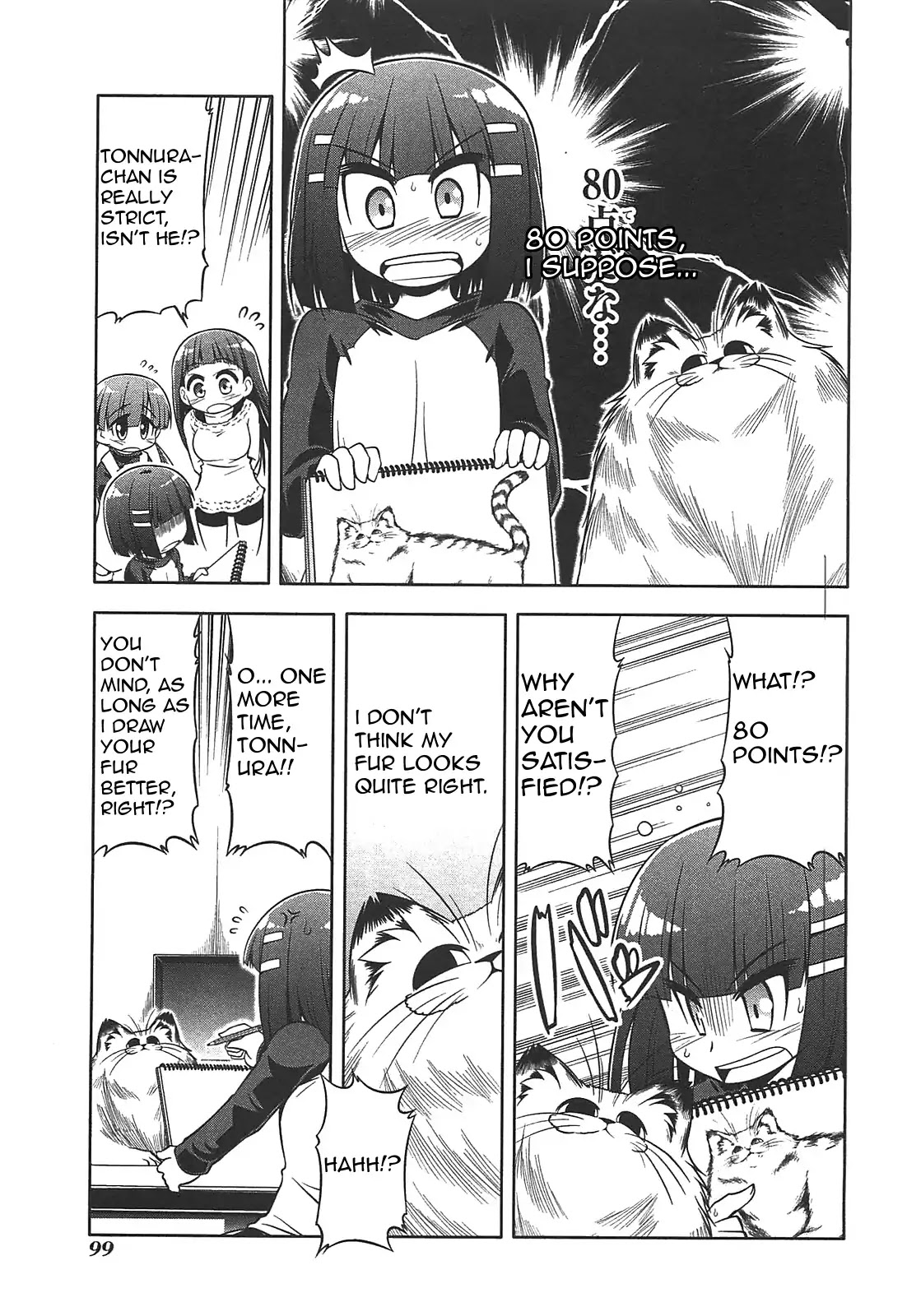 Tonnura-san Chapter 26 page 17 - Chapter 26: Tonnura-san and Drawing