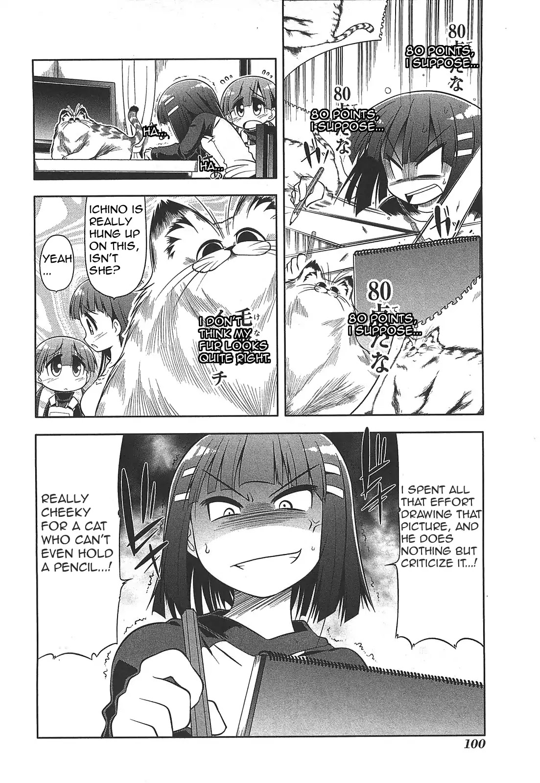 Tonnura-san Chapter 26 page 18 - Chapter 26: Tonnura-san and Drawing
