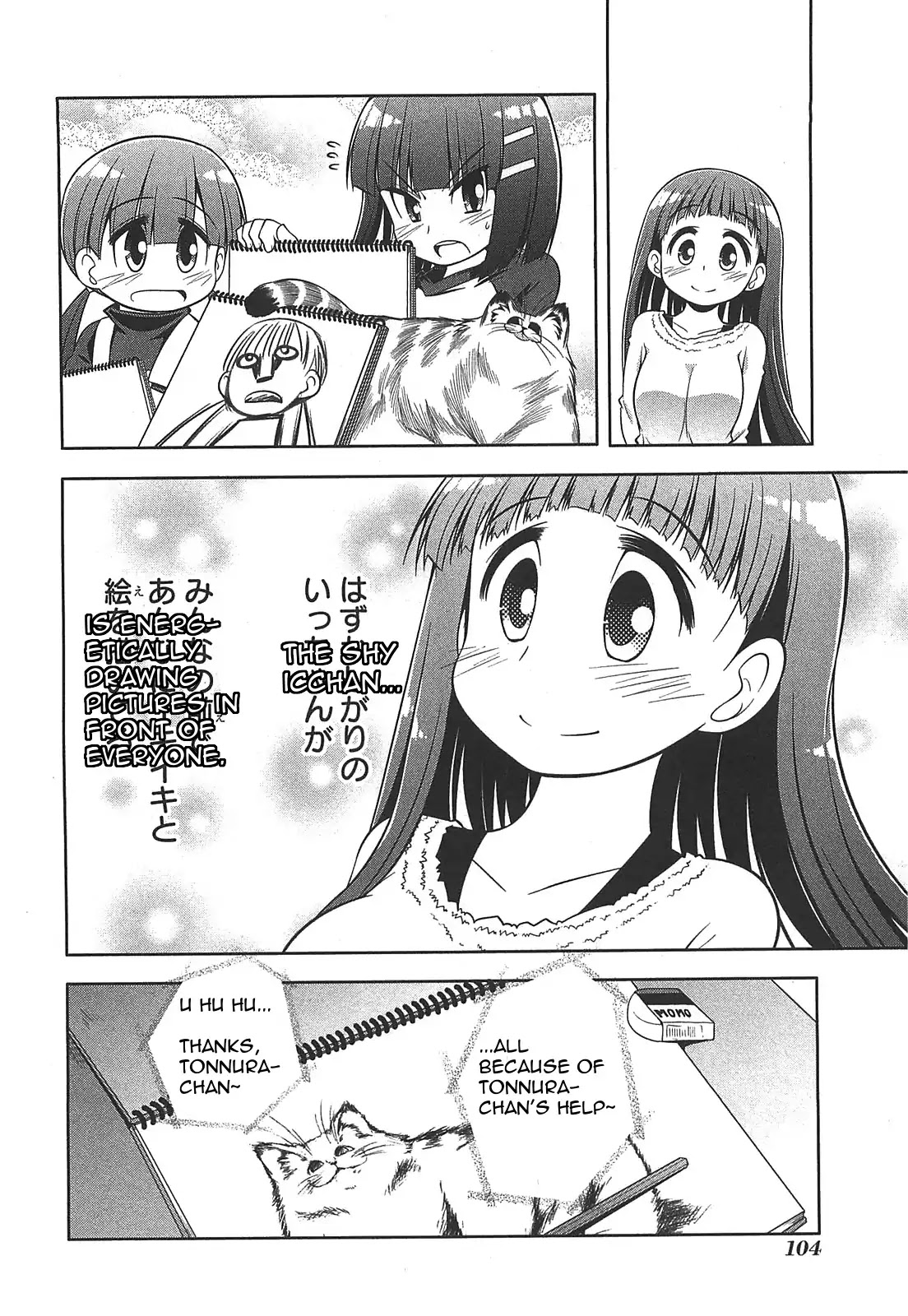 Tonnura-san Chapter 26 page 22 - Chapter 26: Tonnura-san and Drawing