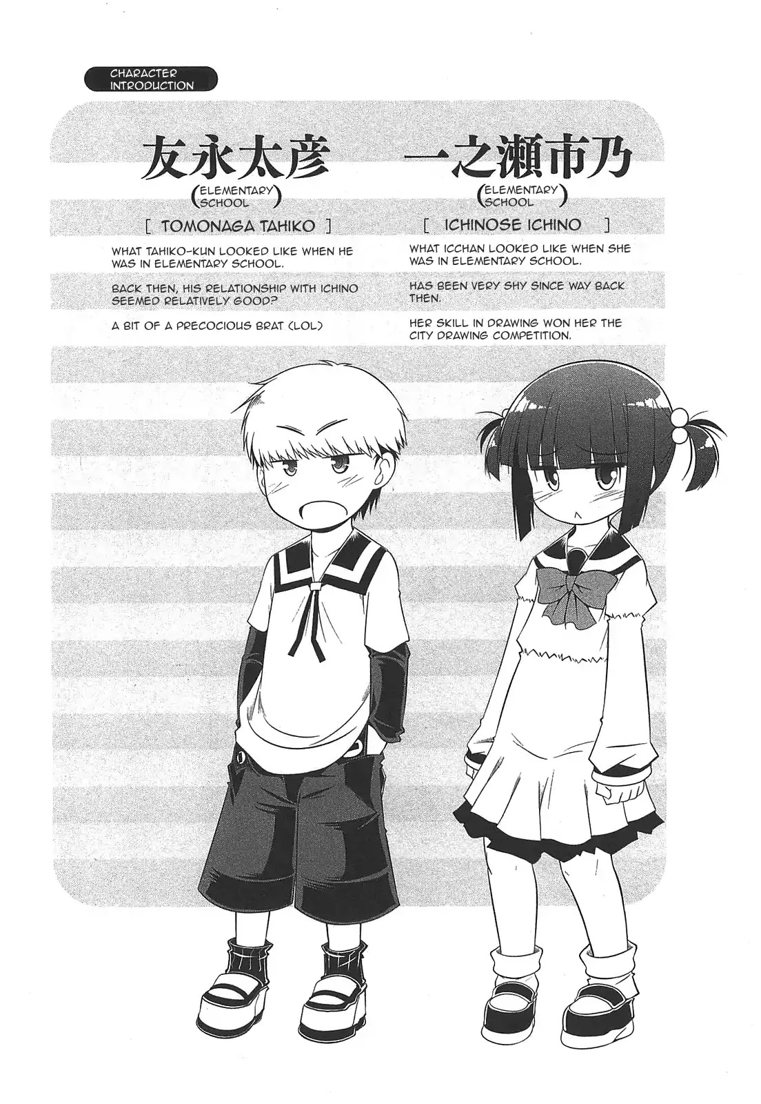 Tonnura-san Chapter 26 page 26 - Chapter 26: Tonnura-san and Drawing