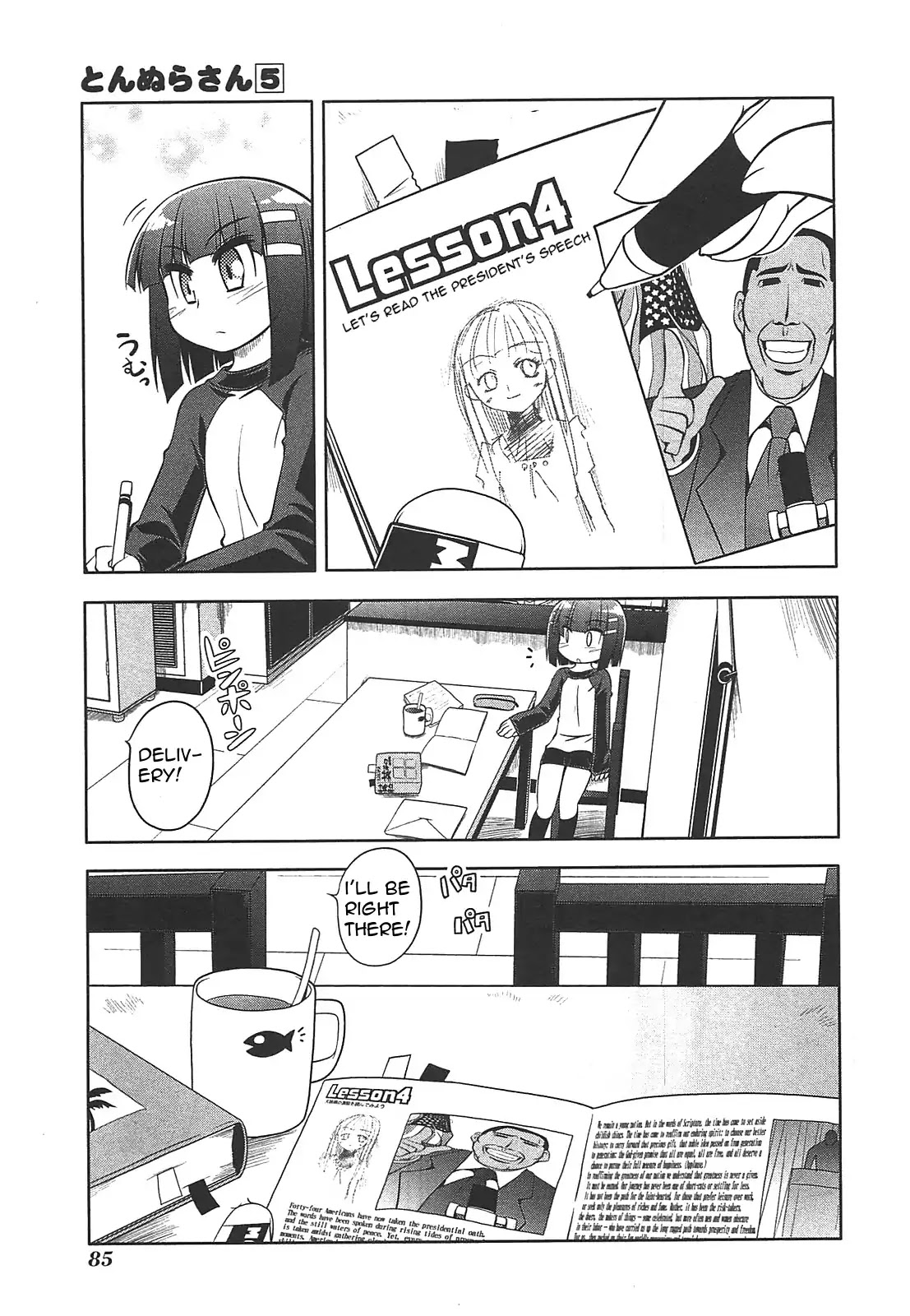 Tonnura-san Chapter 26 page 3 - Chapter 26: Tonnura-san and Drawing