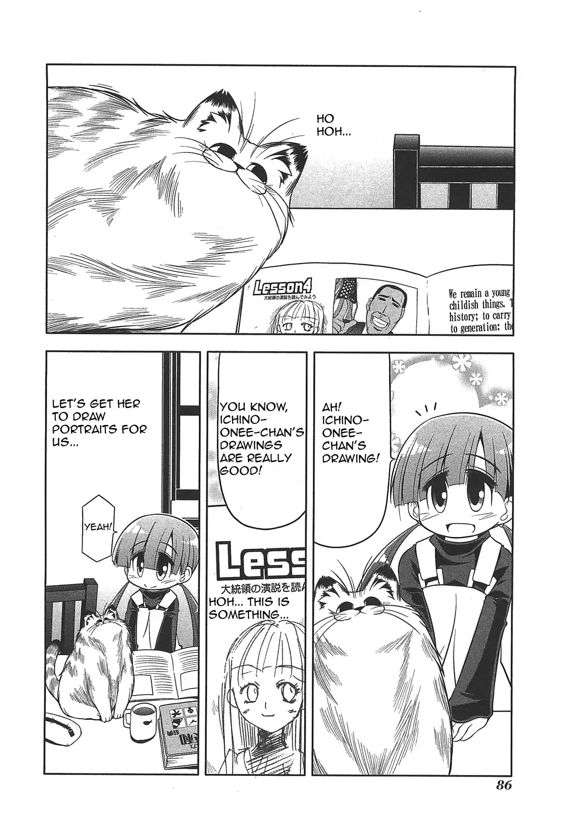 Tonnura-san Chapter 26 page 4 - Chapter 26: Tonnura-san and Drawing