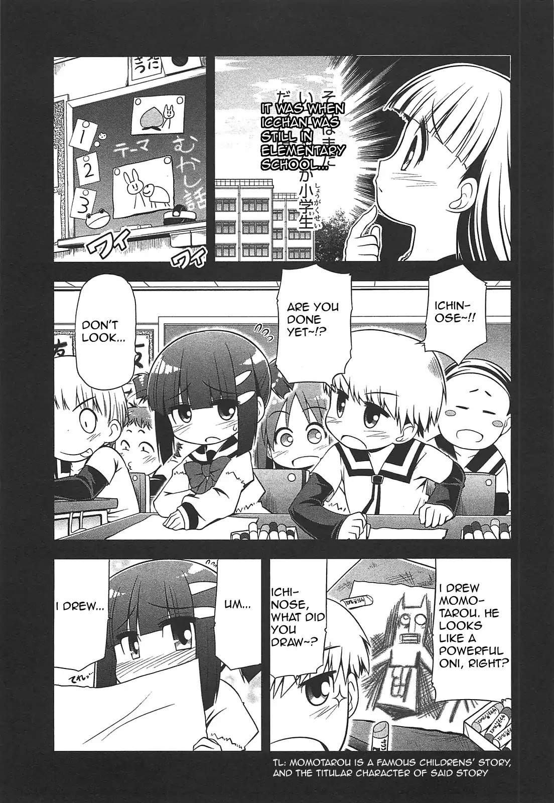 Tonnura-san Chapter 26 page 7 - Chapter 26: Tonnura-san and Drawing