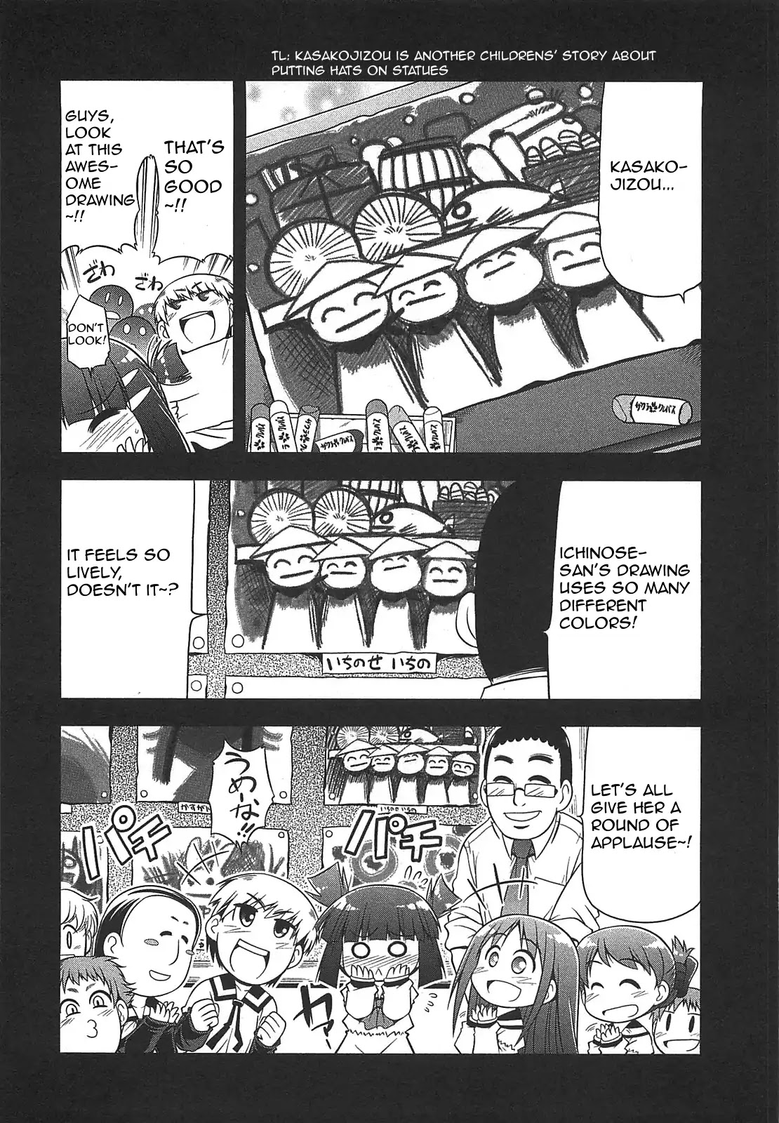 Tonnura-san Chapter 26 page 8 - Chapter 26: Tonnura-san and Drawing