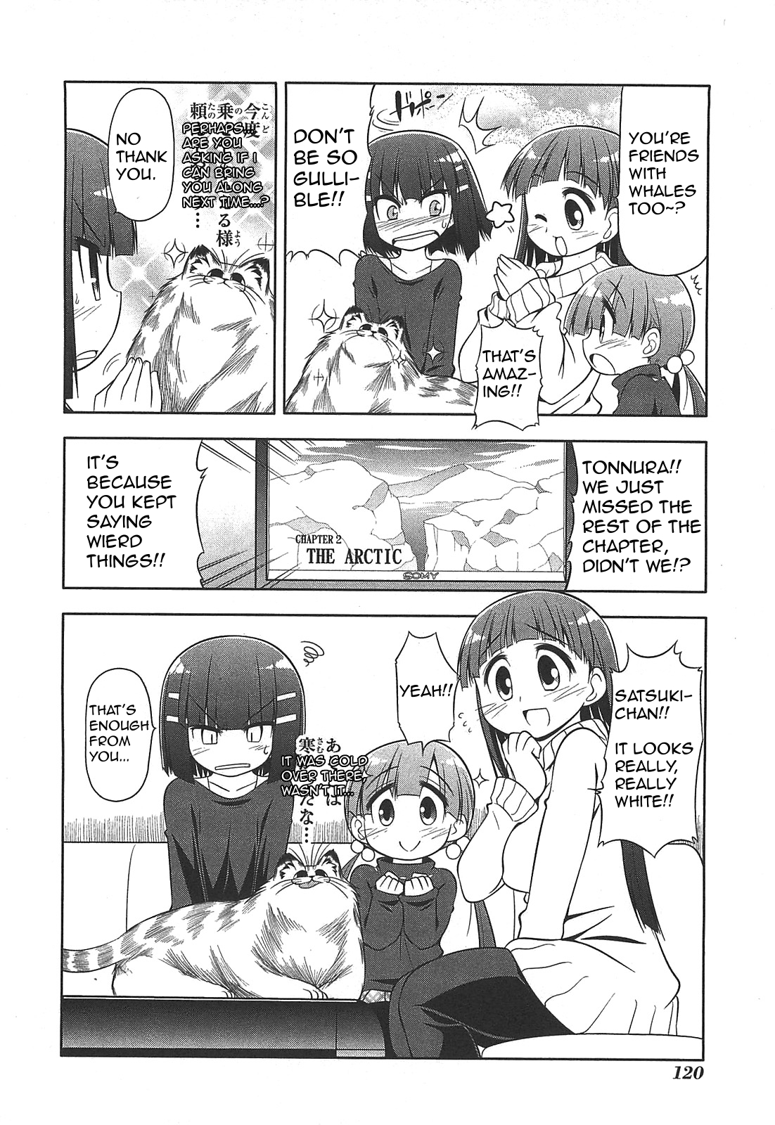 Tonnura-san Chapter 27 page 12 - Chapter 27: Satsukino and AV