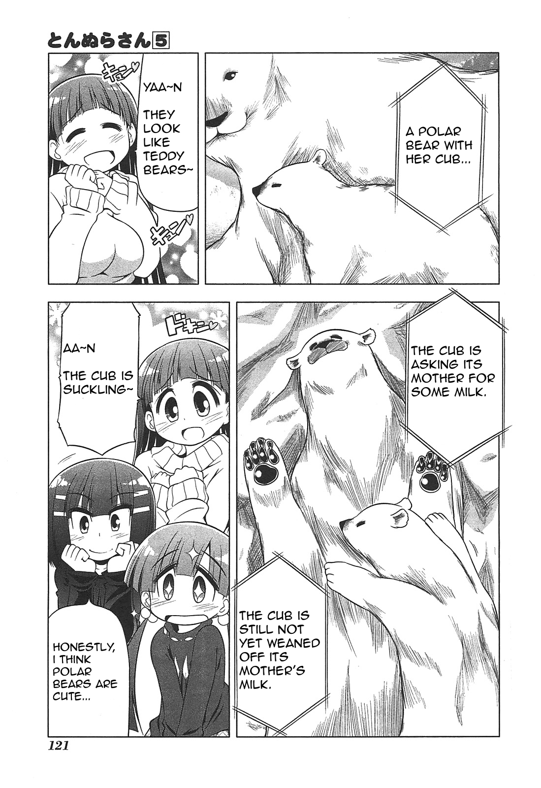 Tonnura-san Chapter 27 page 13 - Chapter 27: Satsukino and AV