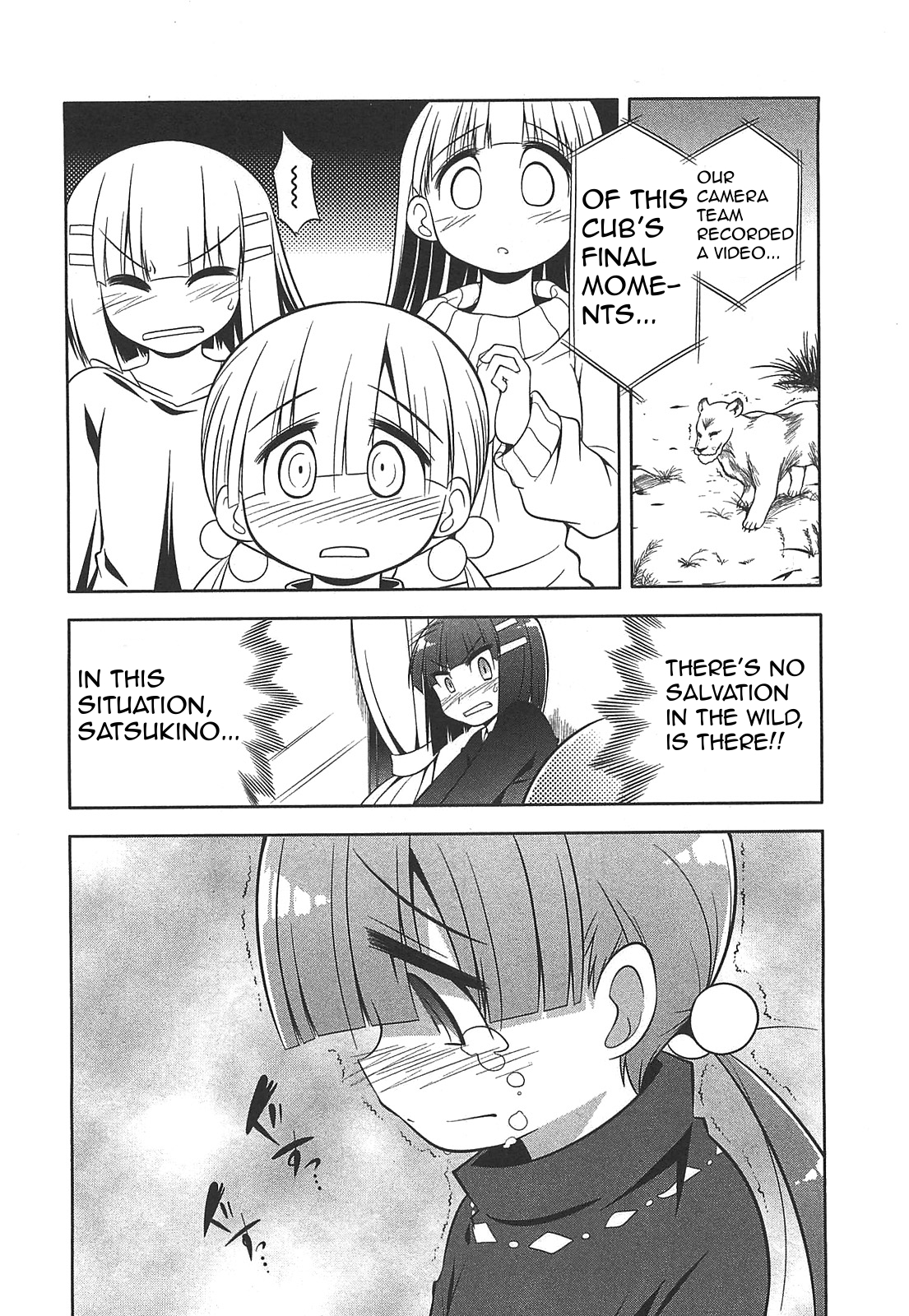 Tonnura-san Chapter 27 page 18 - Chapter 27: Satsukino and AV