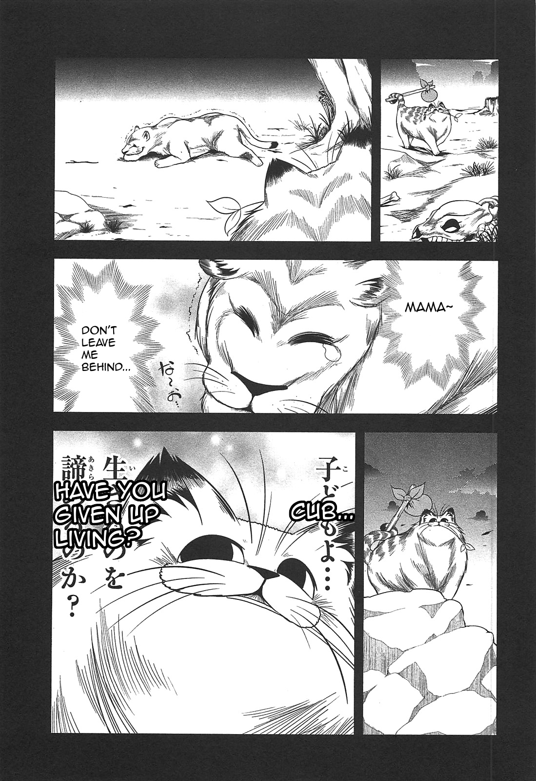 Tonnura-san Chapter 27 page 21 - Chapter 27: Satsukino and AV