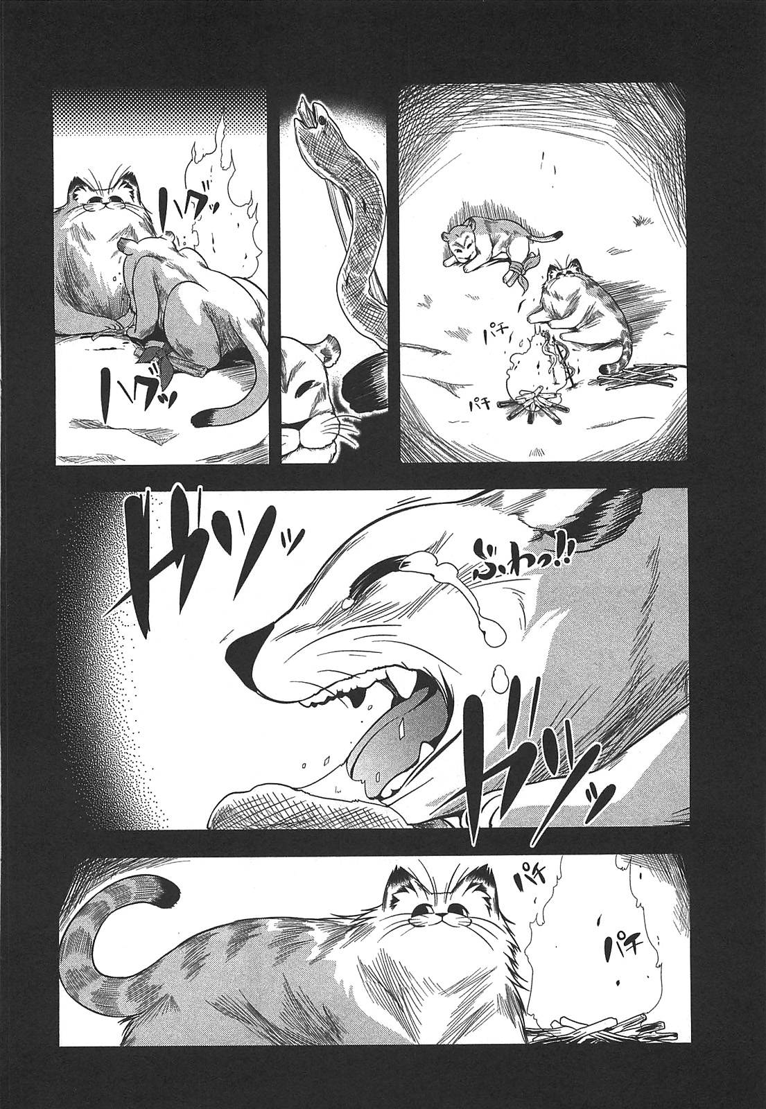 Tonnura-san Chapter 27 page 22 - Chapter 27: Satsukino and AV