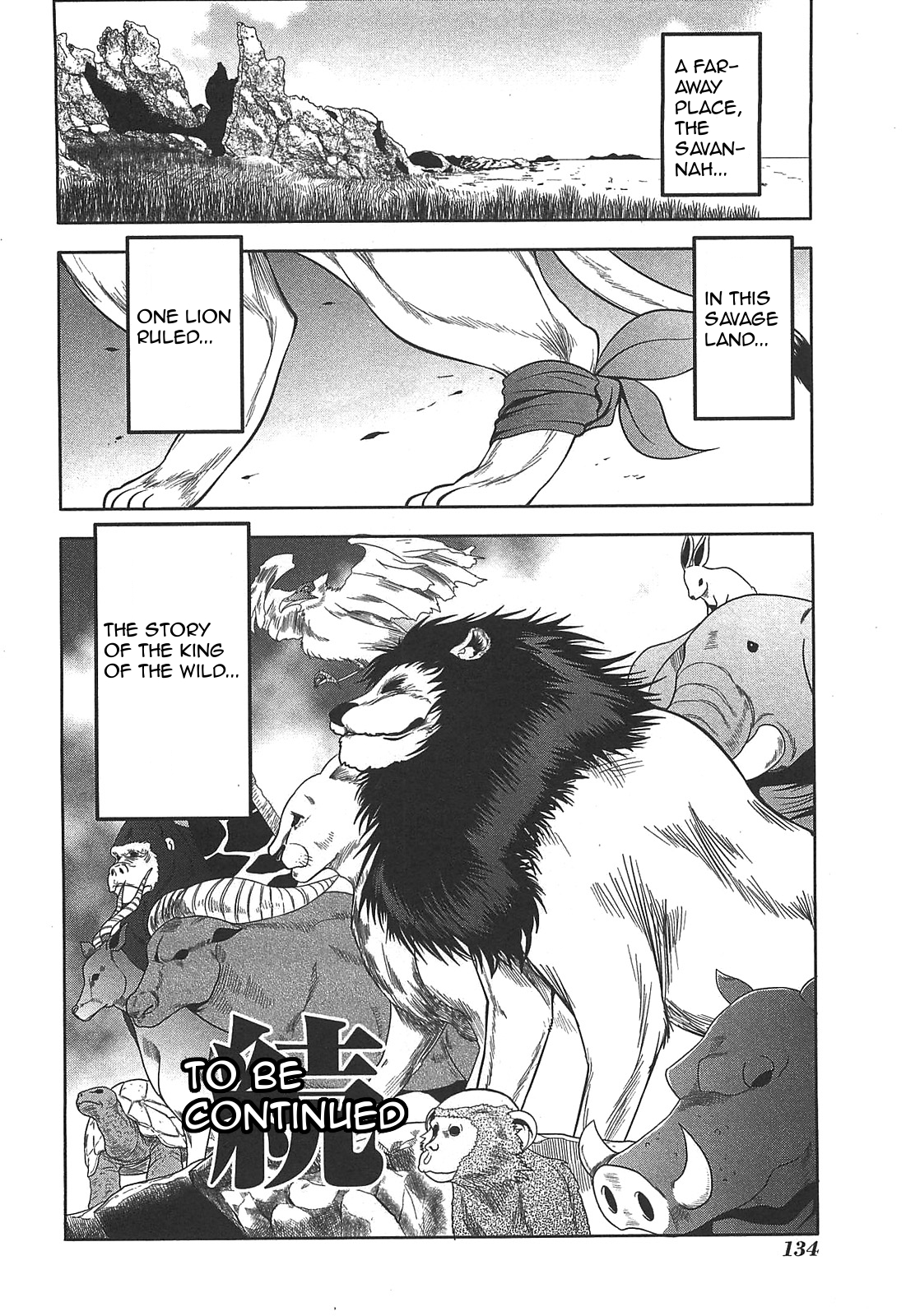 Tonnura-san Chapter 27 page 26 - Chapter 27: Satsukino and AV