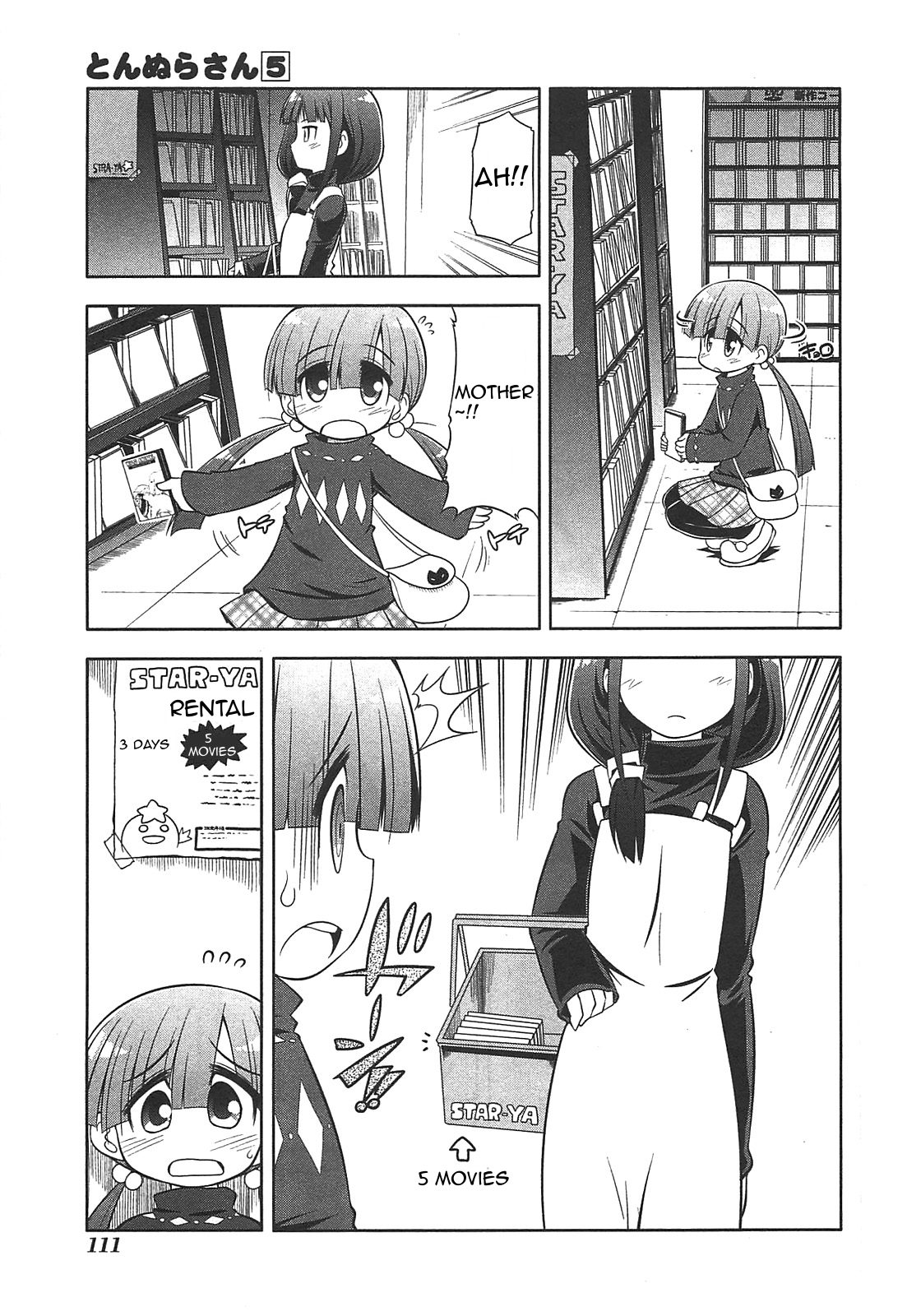 Tonnura-san Chapter 27 page 3 - Chapter 27: Satsukino and AV