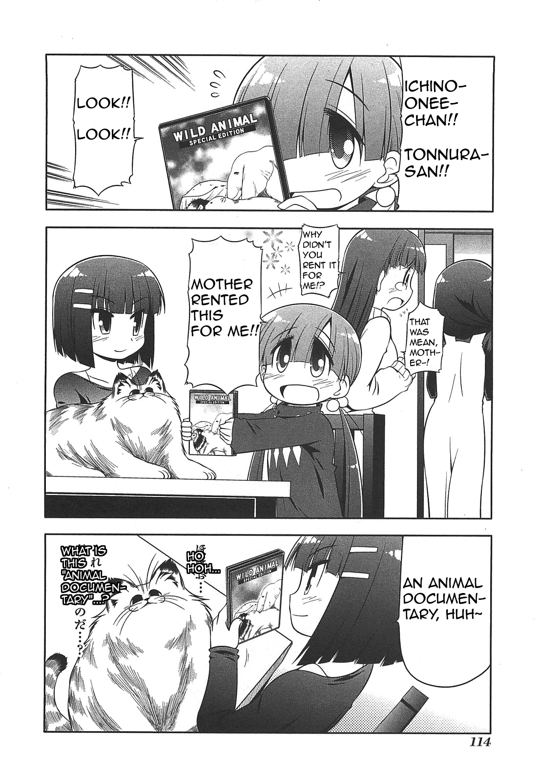 Tonnura-san Chapter 27 page 6 - Chapter 27: Satsukino and AV