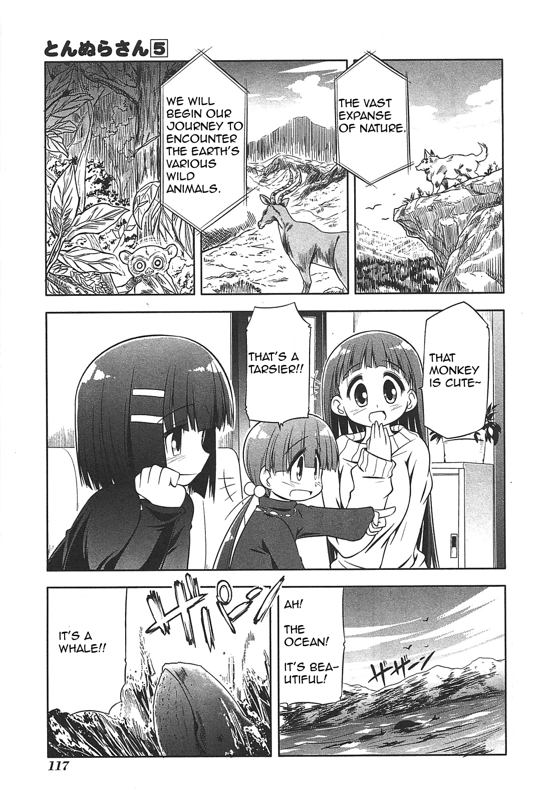 Tonnura-san Chapter 27 page 9 - Chapter 27: Satsukino and AV