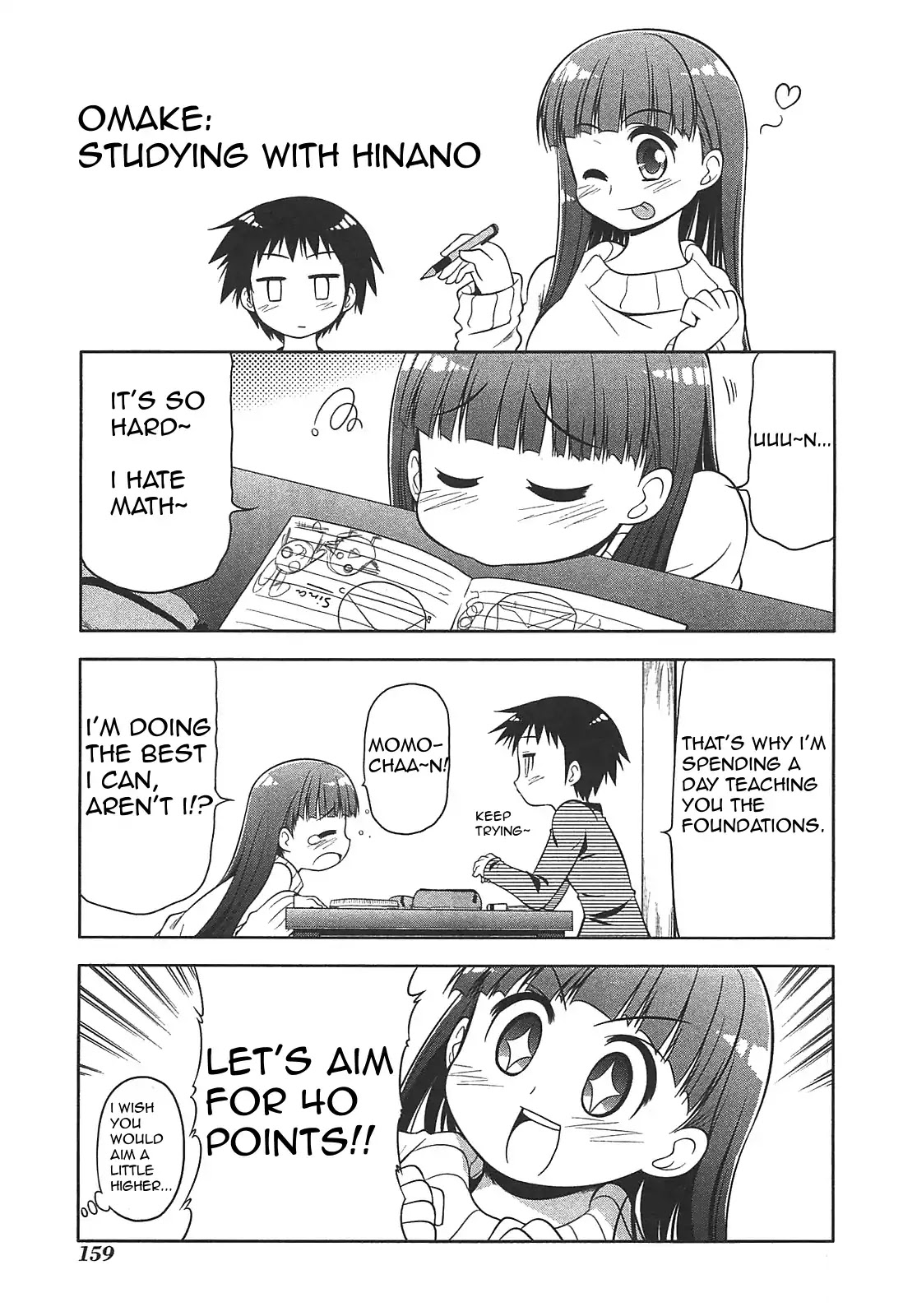 Tonnura-san Chapter 28.5 page 1 - Chapter 28.5: Studying with Hinano