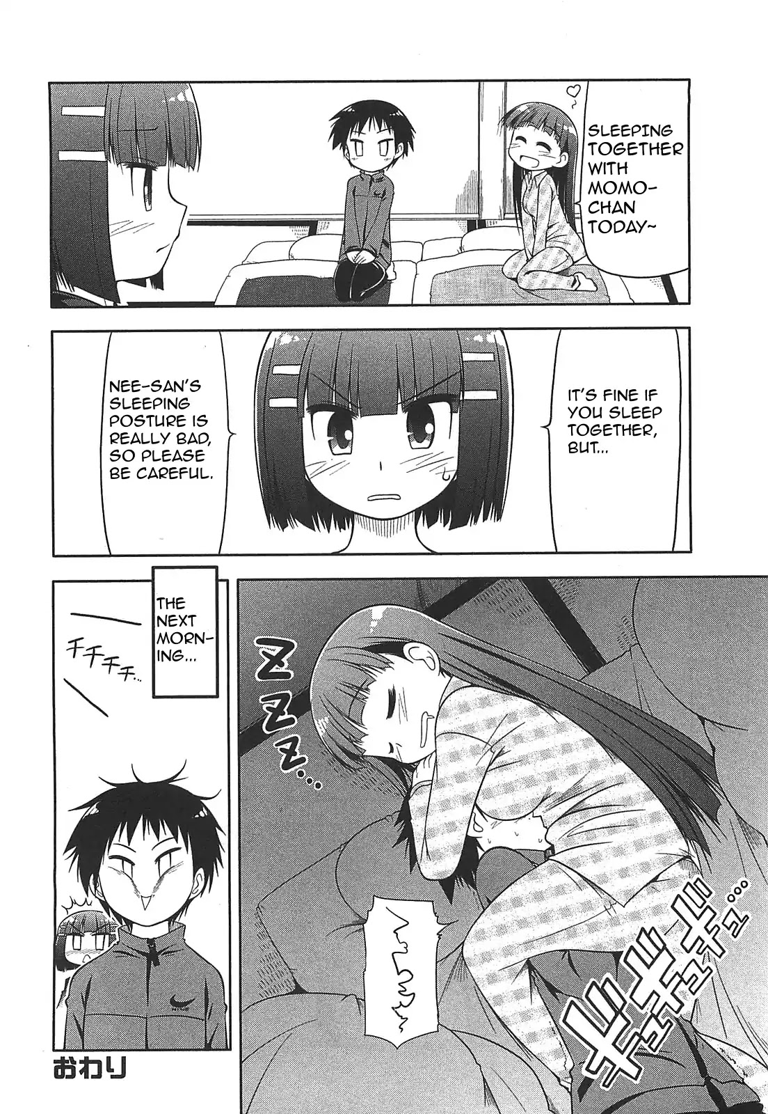 Tonnura-san Chapter 28.5 page 4 - Chapter 28.5: Studying with Hinano