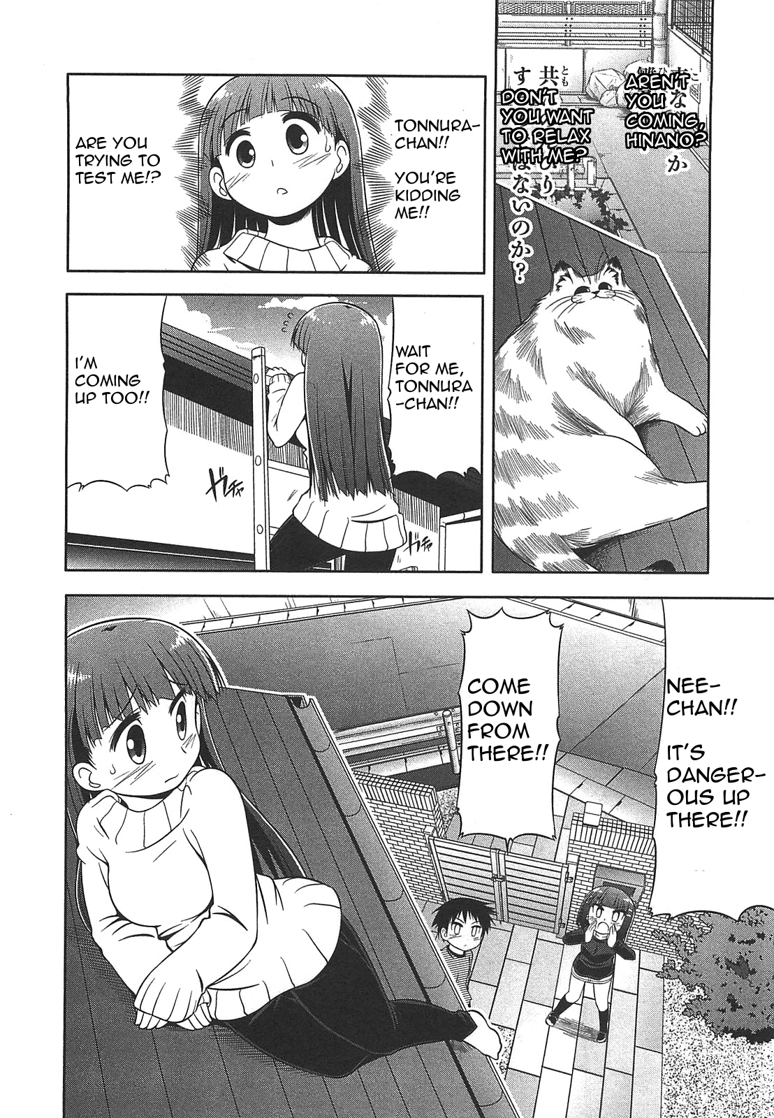 Tonnura-san Chapter 28 page 10 - Chapter 28: Hinano at Ease