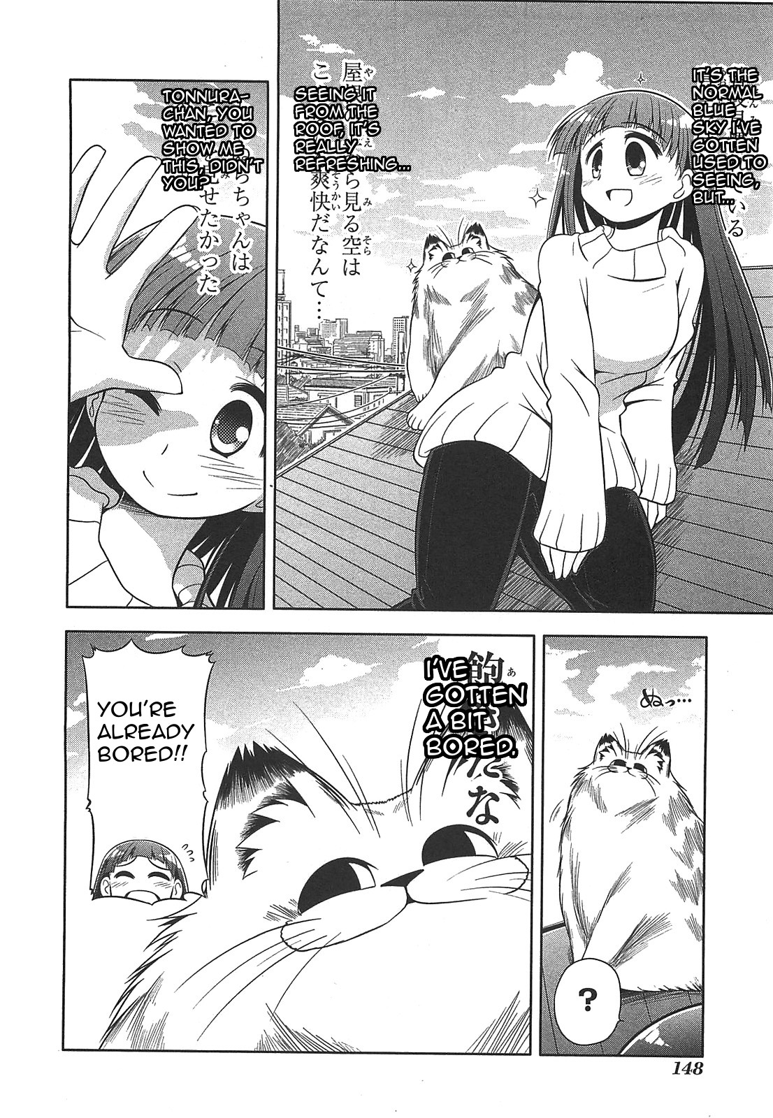 Tonnura-san Chapter 28 page 12 - Chapter 28: Hinano at Ease