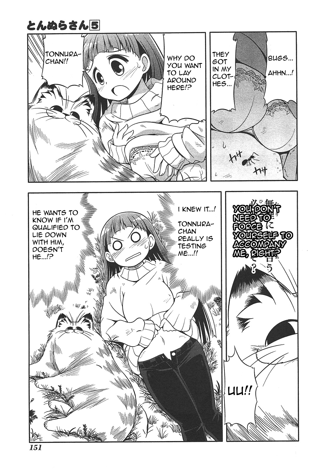 Tonnura-san Chapter 28 page 15 - Chapter 28: Hinano at Ease