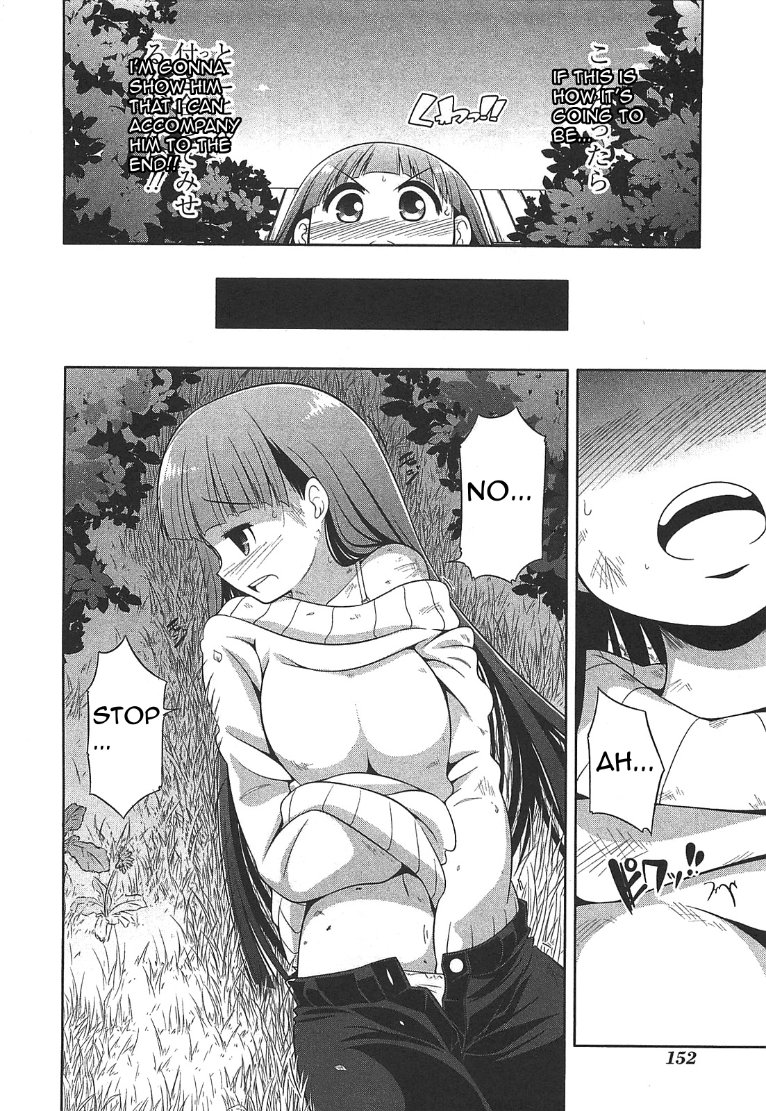 Tonnura-san Chapter 28 page 16 - Chapter 28: Hinano at Ease