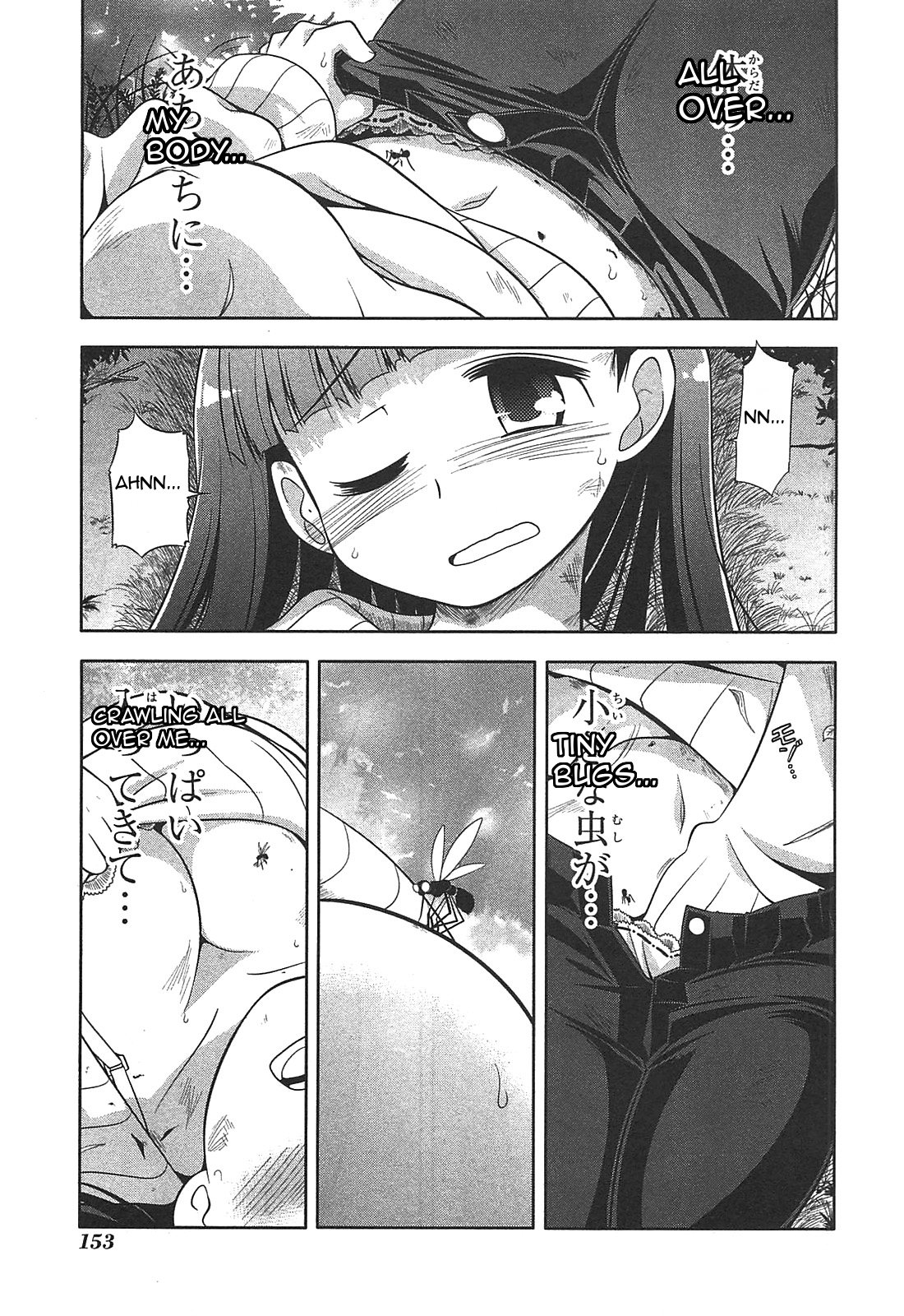 Tonnura-san Chapter 28 page 17 - Chapter 28: Hinano at Ease