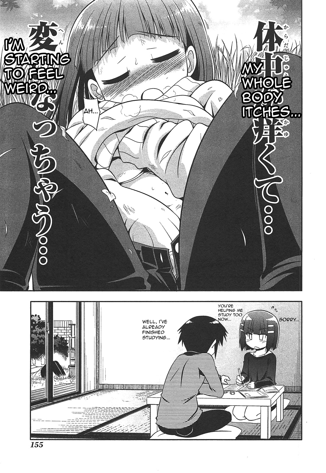 Tonnura-san Chapter 28 page 19 - Chapter 28: Hinano at Ease