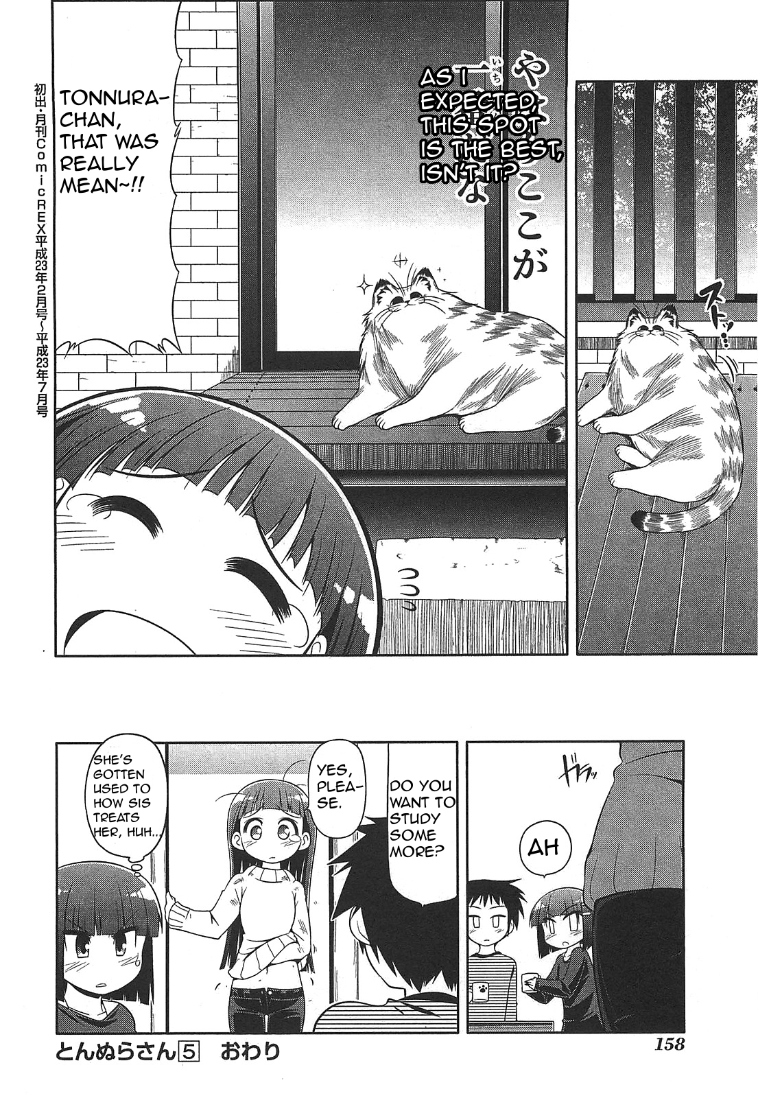 Tonnura-san Chapter 28 page 22 - Chapter 28: Hinano at Ease