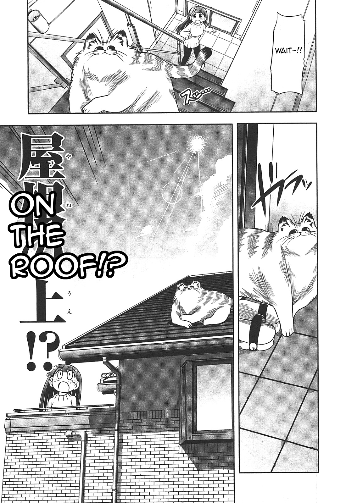 Tonnura-san Chapter 28 page 9 - Chapter 28: Hinano at Ease