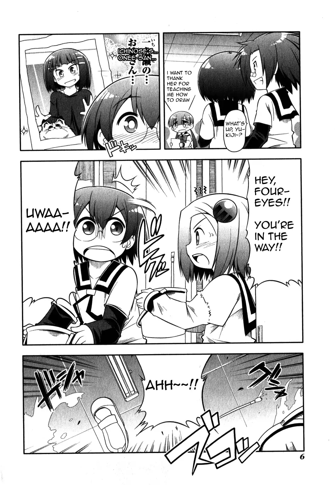 Tonnura-san Chapter 29 page 11 - Chapter 29: Shibaura Boy Fighting a Man's Battle