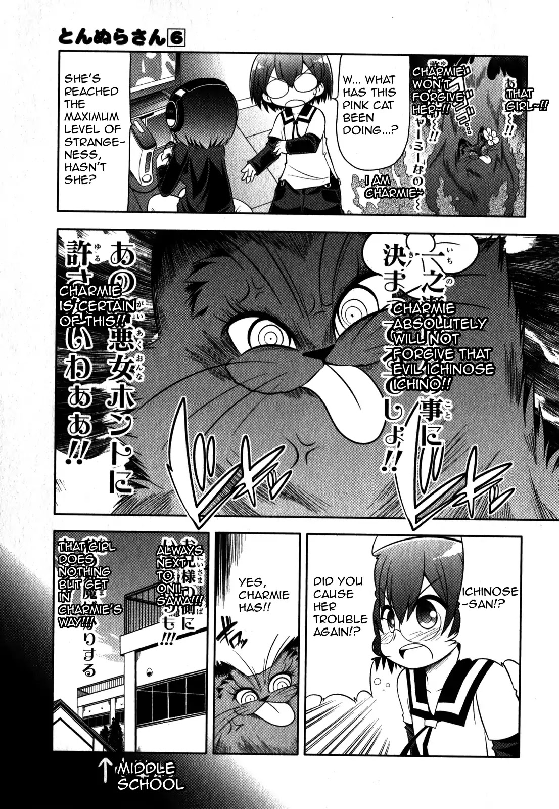 Tonnura-san Chapter 29 page 14 - Chapter 29: Shibaura Boy Fighting a Man's Battle