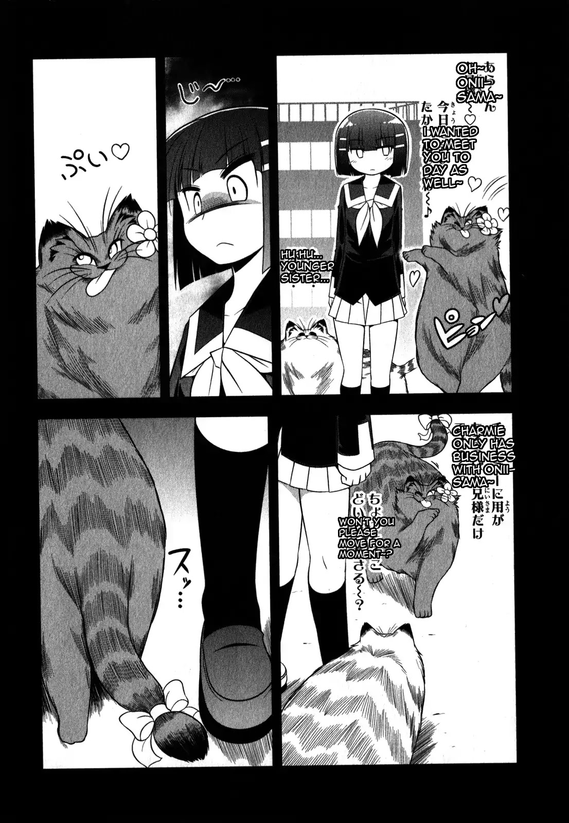 Tonnura-san Chapter 29 page 15 - Chapter 29: Shibaura Boy Fighting a Man's Battle