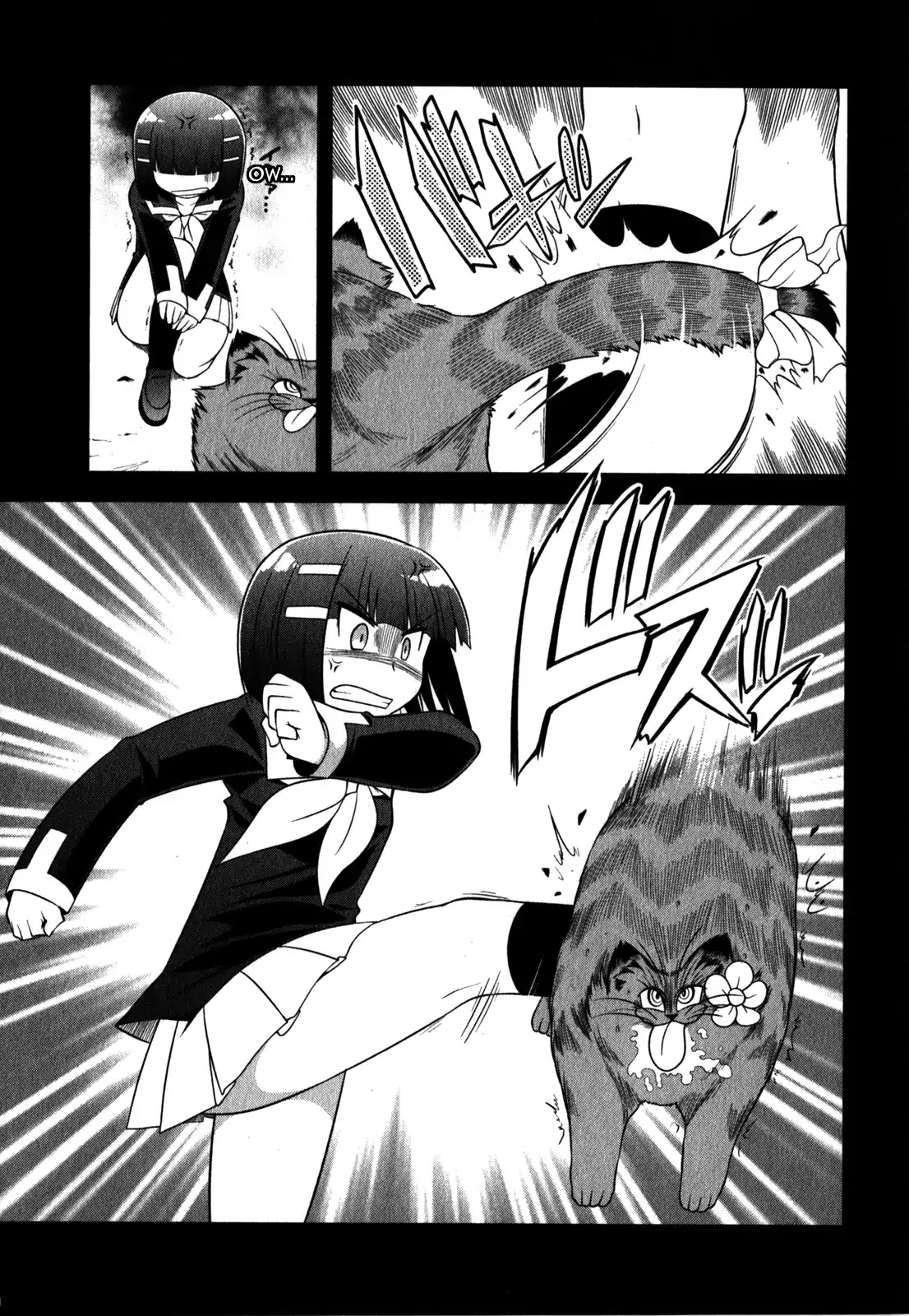 Tonnura-san Chapter 29 page 16 - Chapter 29: Shibaura Boy Fighting a Man's Battle