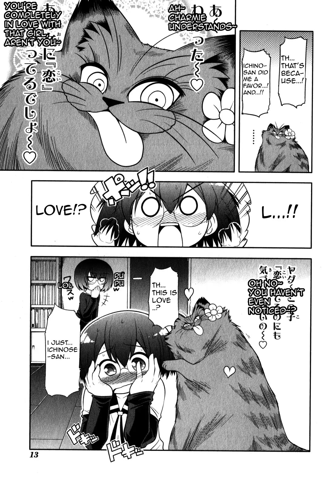 Tonnura-san Chapter 29 page 18 - Chapter 29: Shibaura Boy Fighting a Man's Battle