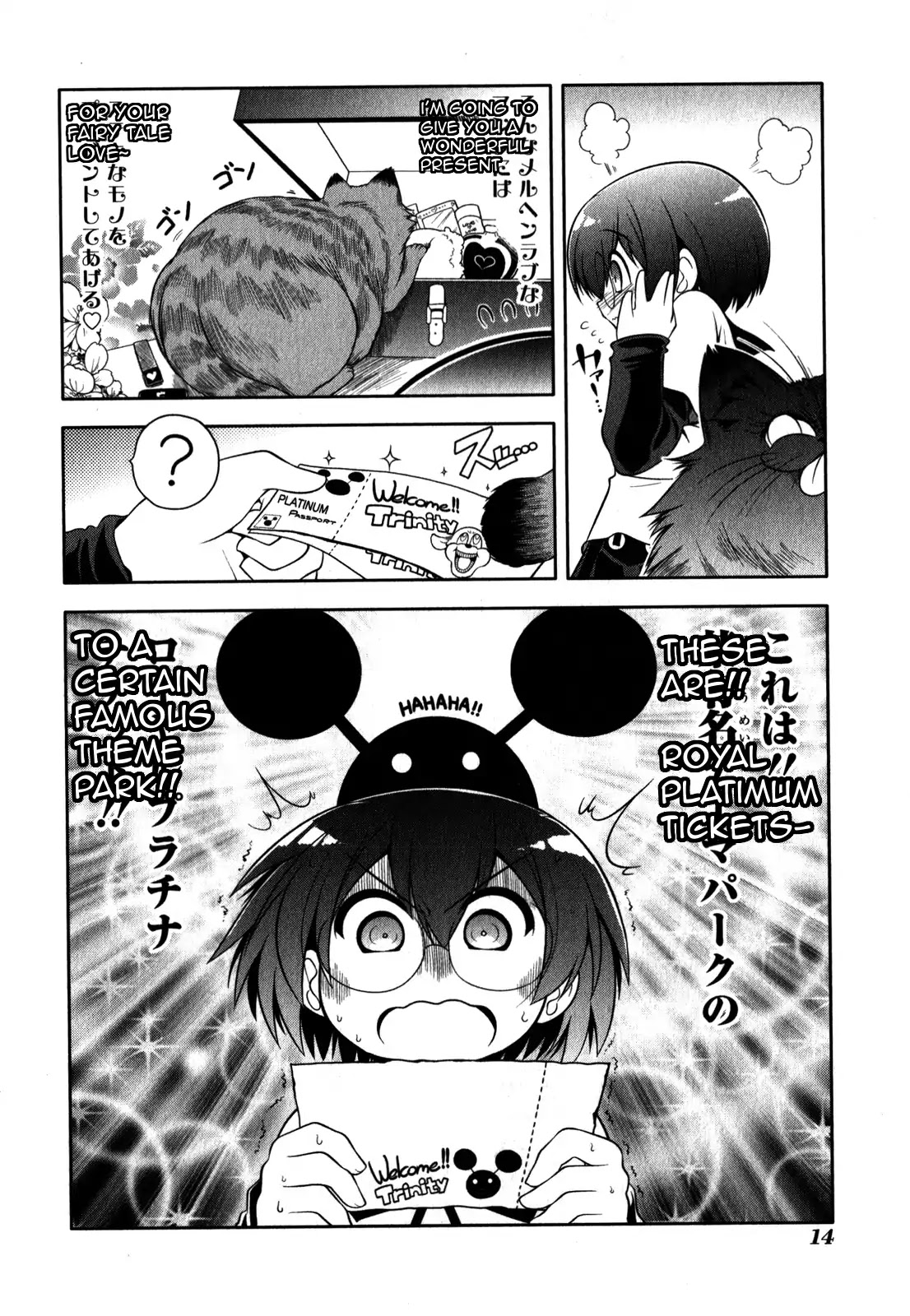 Tonnura-san Chapter 29 page 19 - Chapter 29: Shibaura Boy Fighting a Man's Battle