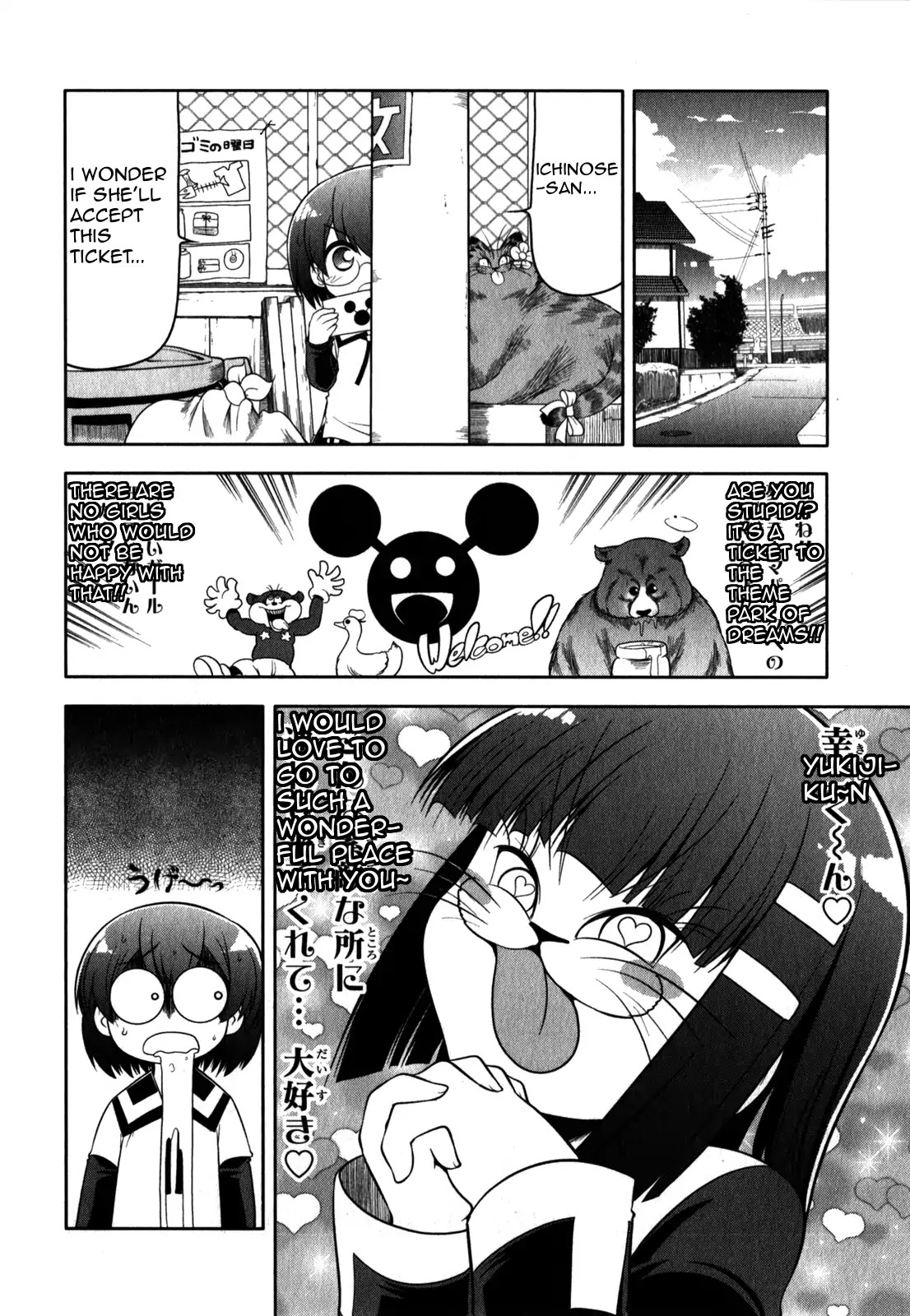 Tonnura-san Chapter 29 page 21 - Chapter 29: Shibaura Boy Fighting a Man's Battle