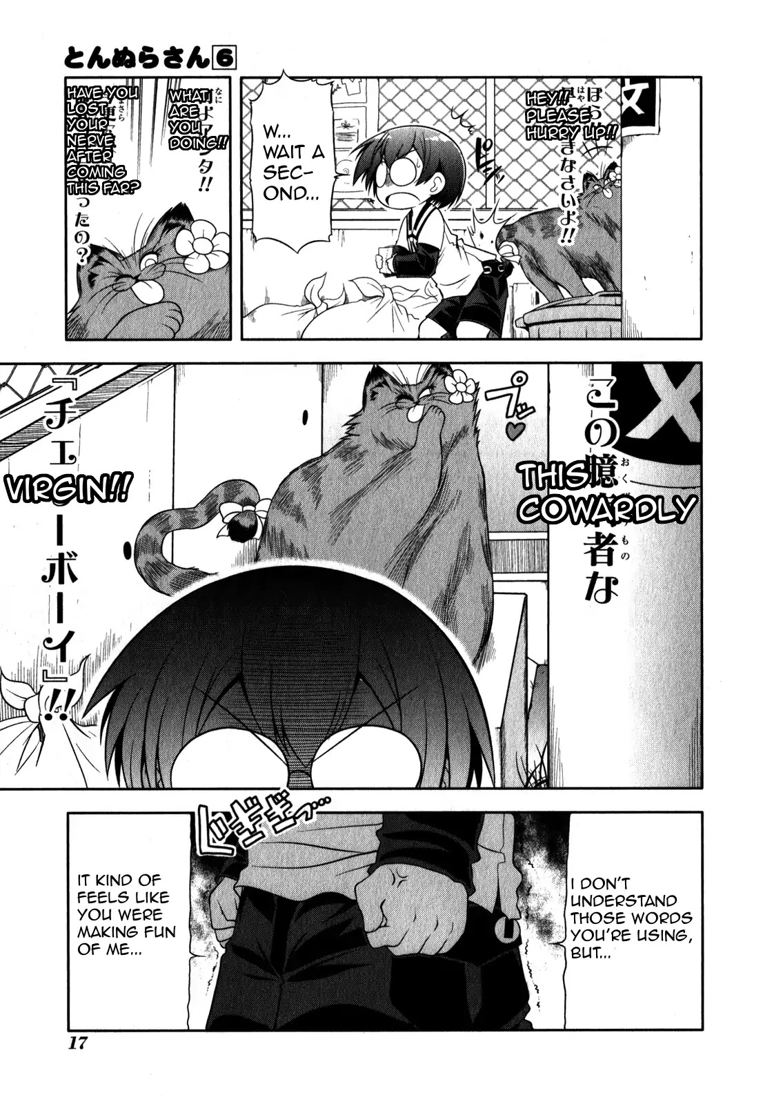 Tonnura-san Chapter 29 page 22 - Chapter 29: Shibaura Boy Fighting a Man's Battle