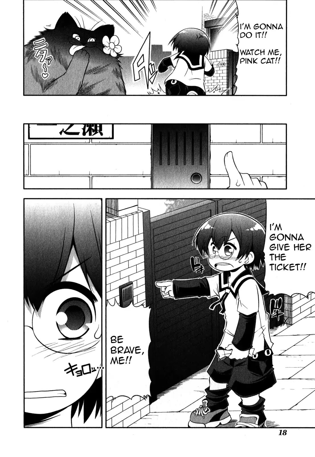 Tonnura-san Chapter 29 page 23 - Chapter 29: Shibaura Boy Fighting a Man's Battle