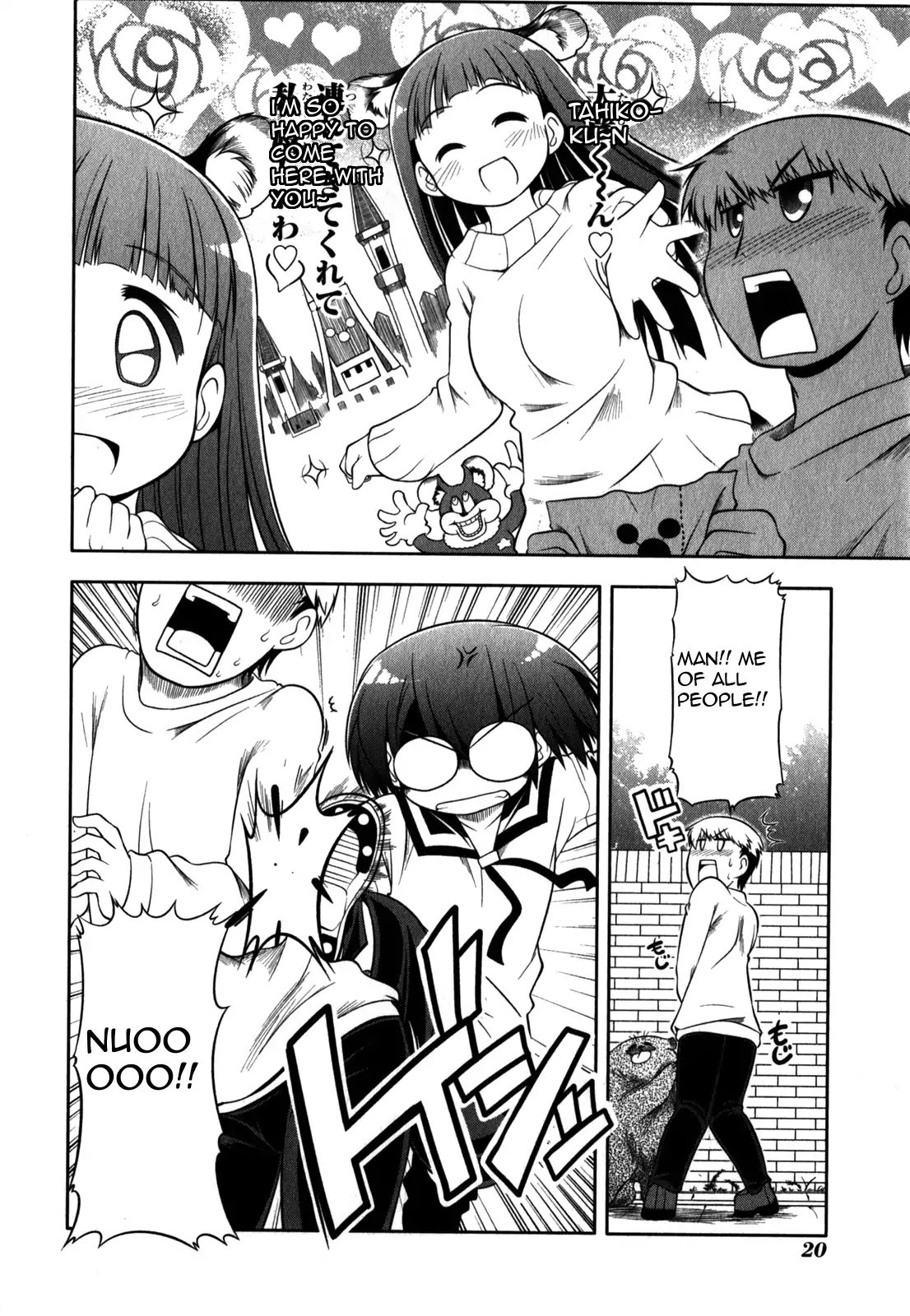 Tonnura-san Chapter 29 page 25 - Chapter 29: Shibaura Boy Fighting a Man's Battle