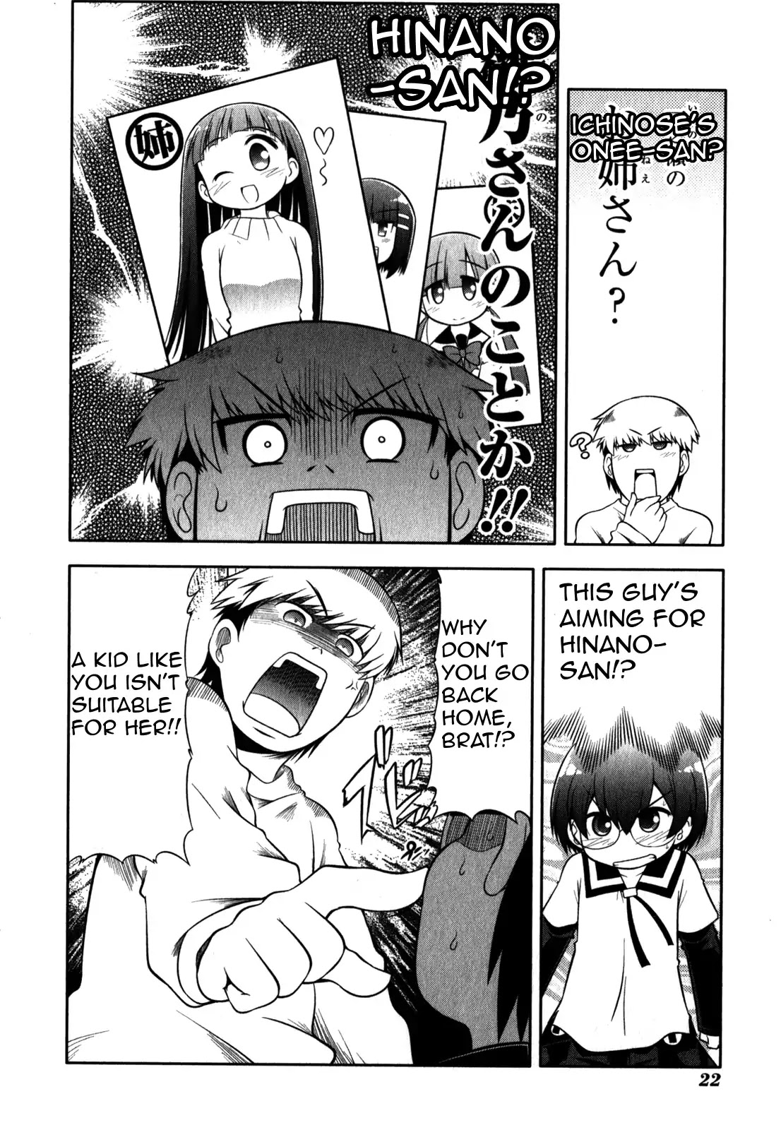 Tonnura-san Chapter 29 page 27 - Chapter 29: Shibaura Boy Fighting a Man's Battle