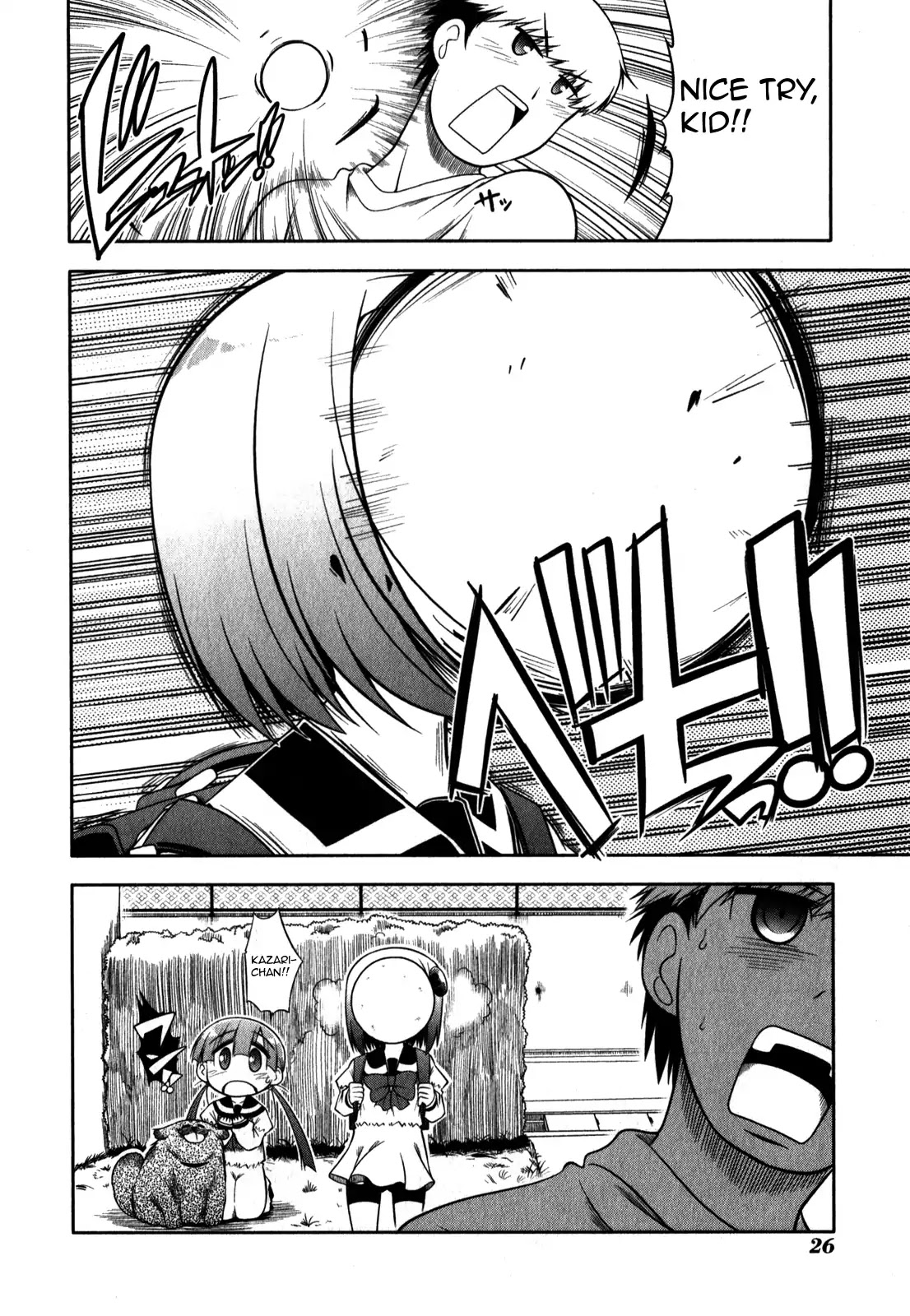 Tonnura-san Chapter 29 page 31 - Chapter 29: Shibaura Boy Fighting a Man's Battle
