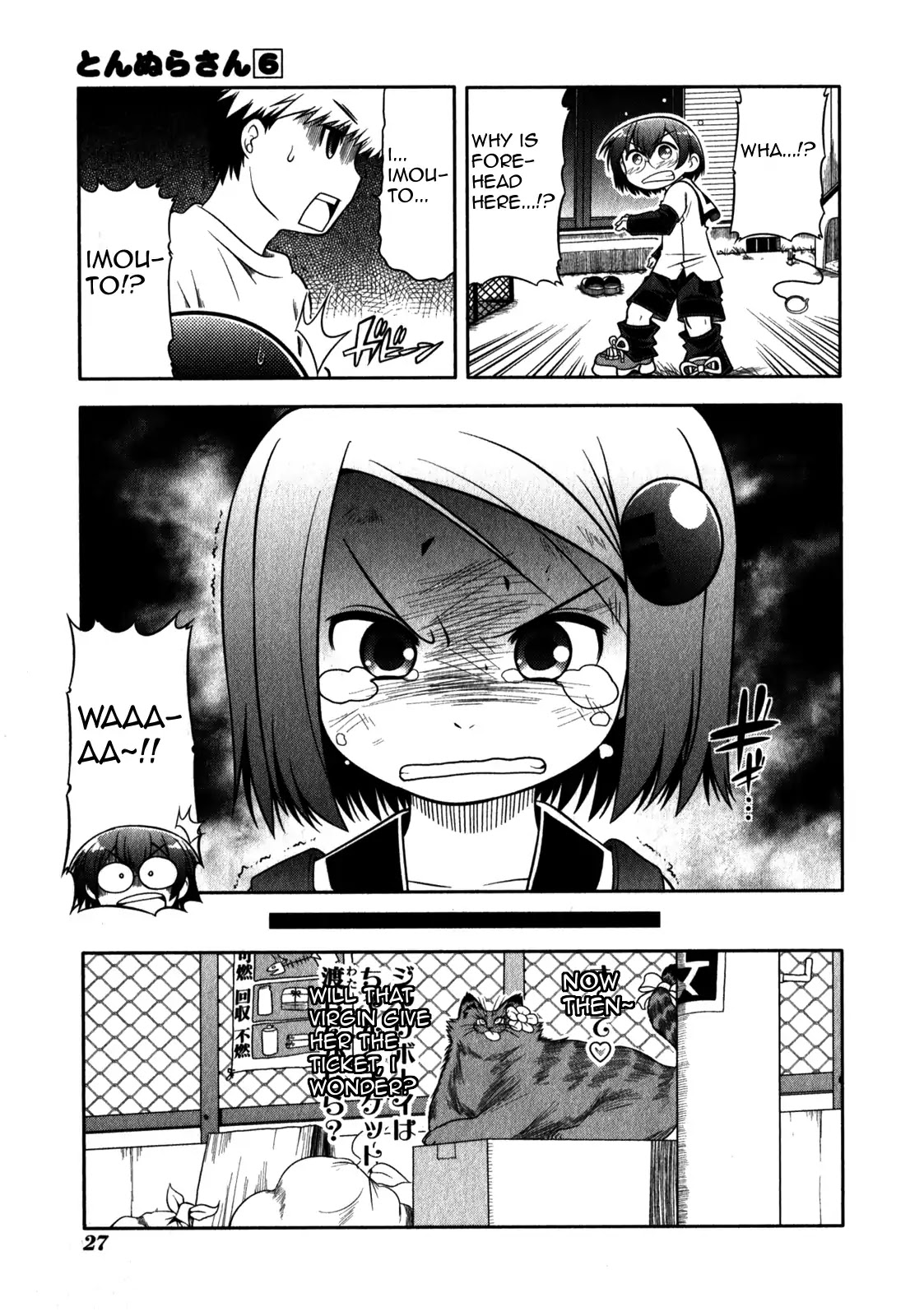 Tonnura-san Chapter 29 page 32 - Chapter 29: Shibaura Boy Fighting a Man's Battle