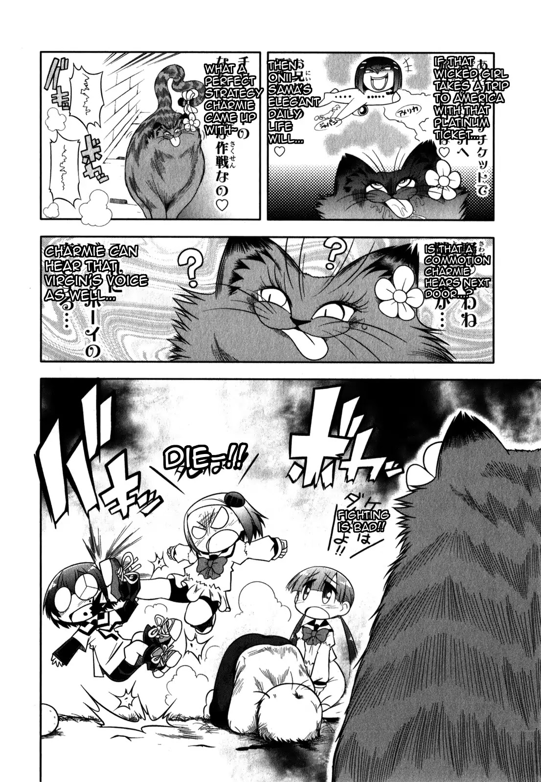 Tonnura-san Chapter 29 page 33 - Chapter 29: Shibaura Boy Fighting a Man's Battle