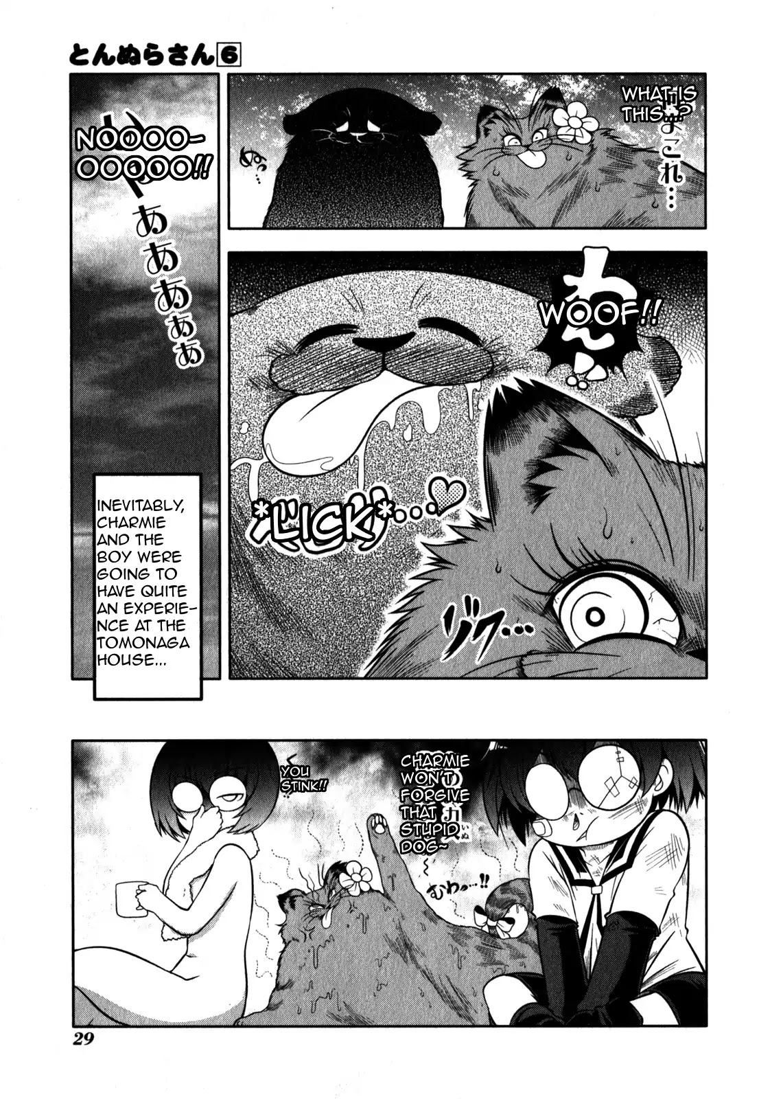 Tonnura-san Chapter 29 page 34 - Chapter 29: Shibaura Boy Fighting a Man's Battle