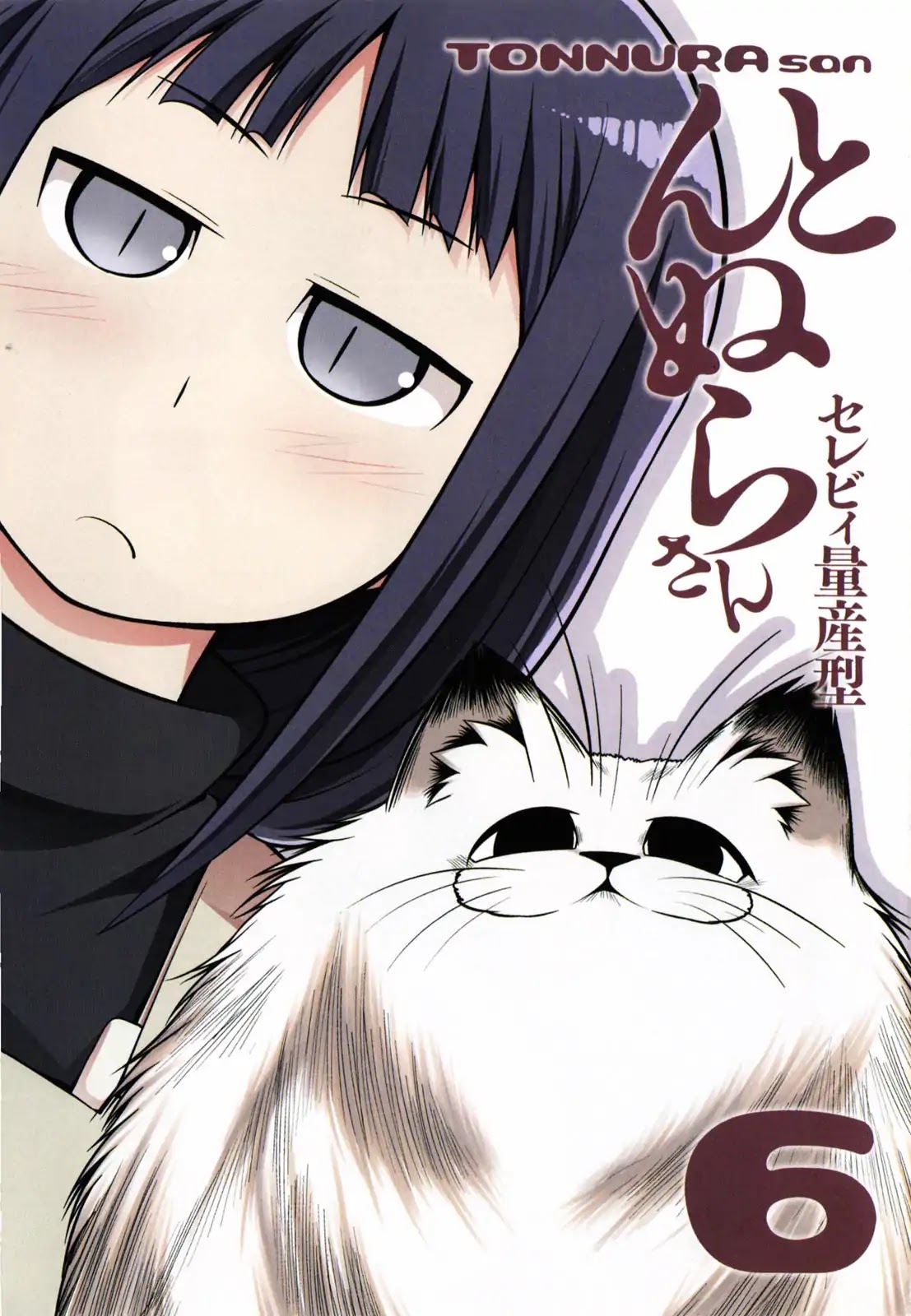 Tonnura-san Chapter 29 page 6 - Chapter 29: Shibaura Boy Fighting a Man's Battle