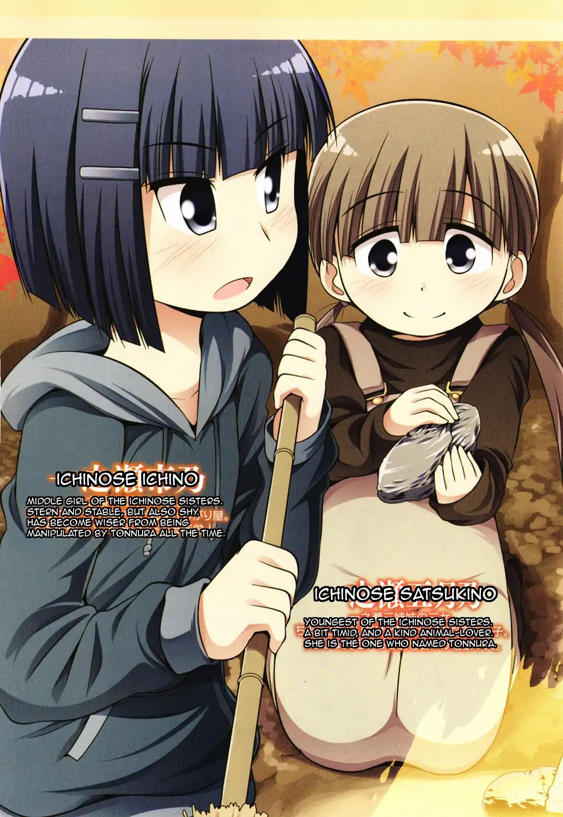 Tonnura-san Chapter 29 page 8 - Chapter 29: Shibaura Boy Fighting a Man's Battle