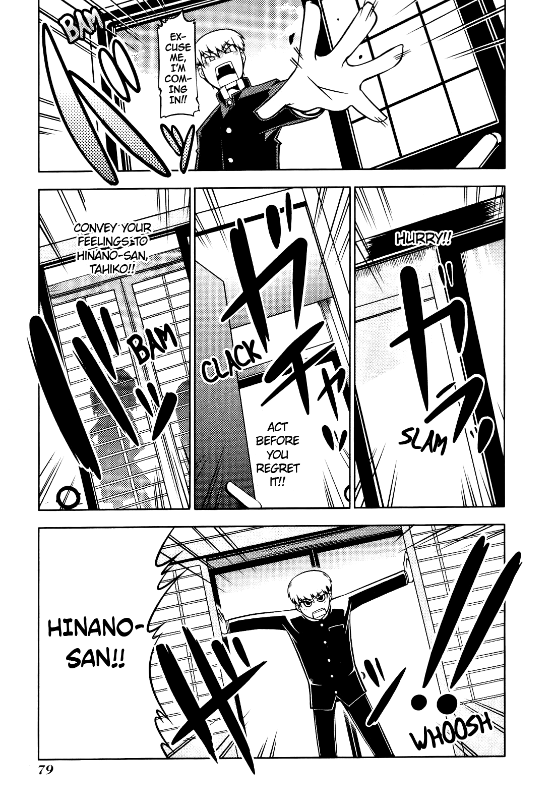 Tonnura-san Chapter 3 page 19 - Chapter 3: Tonnura-san and the Tomonaga Family