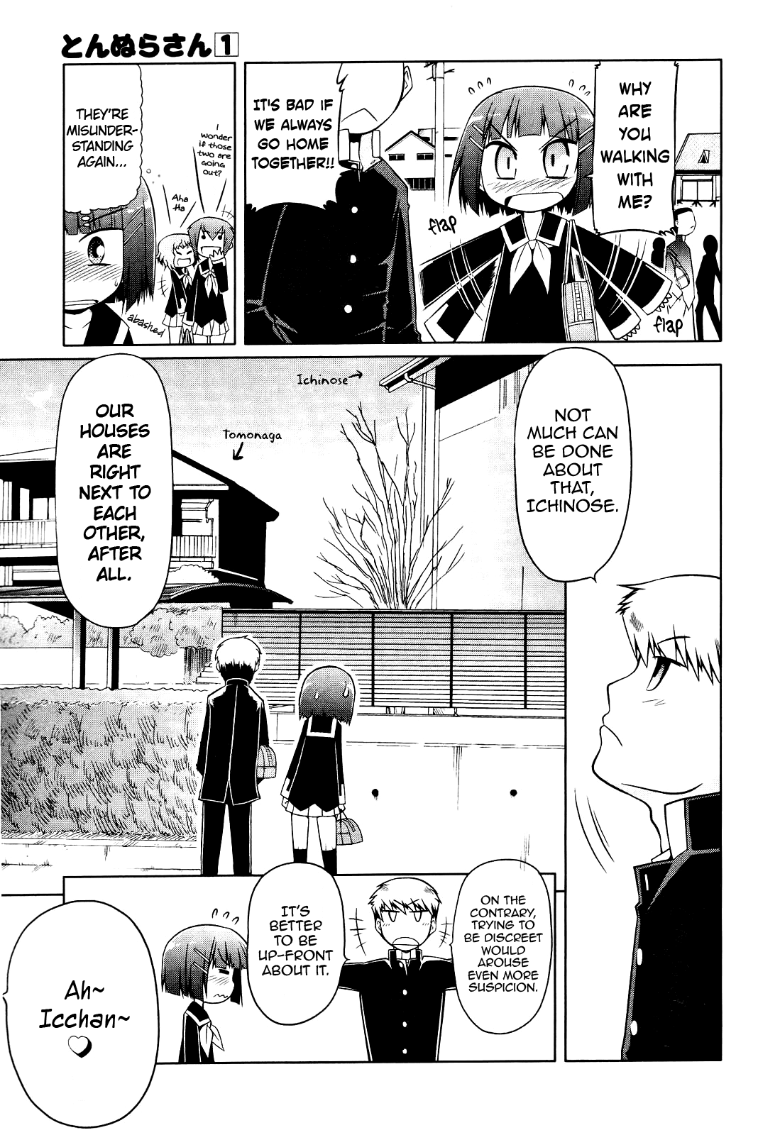 Tonnura-san Chapter 3 page 3 - Chapter 3: Tonnura-san and the Tomonaga Family