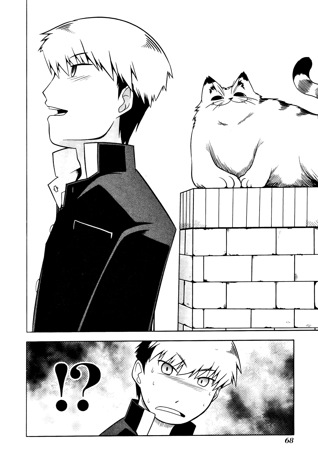 Tonnura-san Chapter 3 page 8 - Chapter 3: Tonnura-san and the Tomonaga Family