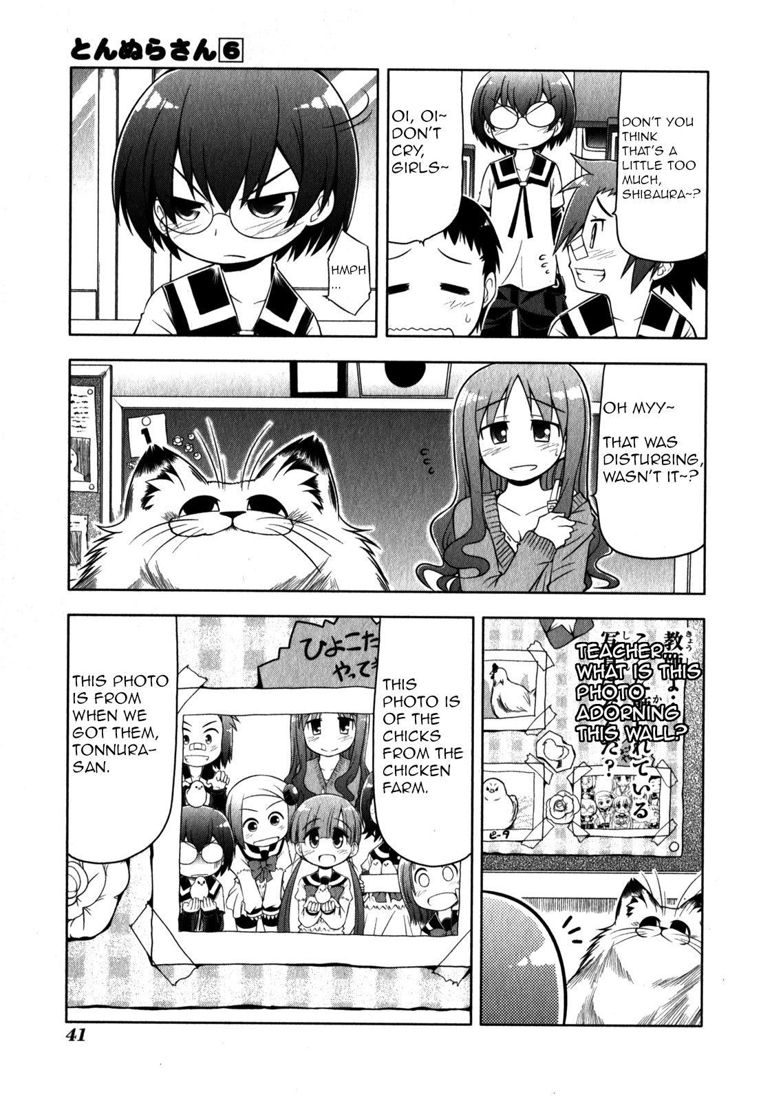 Tonnura-san Chapter 30 page 11 - Chapter 30: Tonnura-San and the Case of the Missing Animal Pen