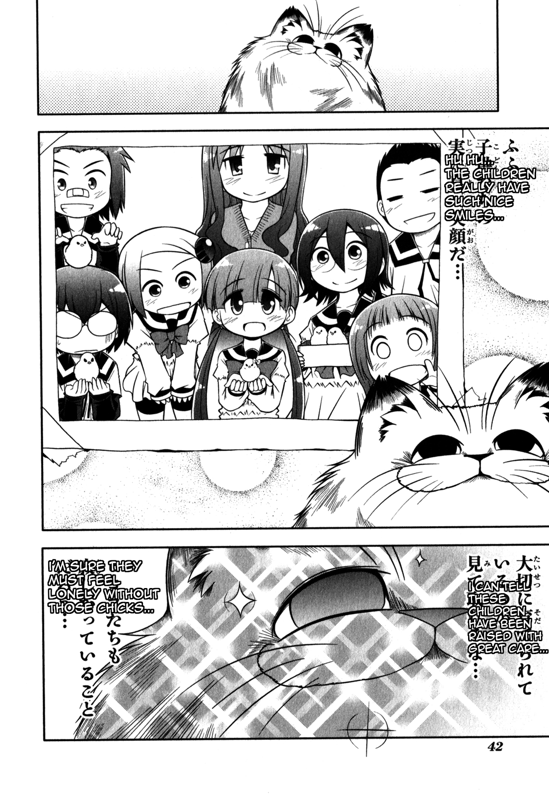Tonnura-san Chapter 30 page 12 - Chapter 30: Tonnura-San and the Case of the Missing Animal Pen