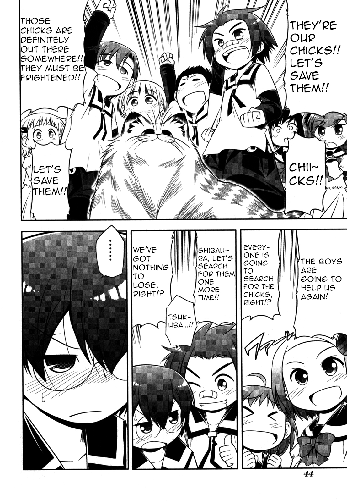 Tonnura-san Chapter 30 page 14 - Chapter 30: Tonnura-San and the Case of the Missing Animal Pen